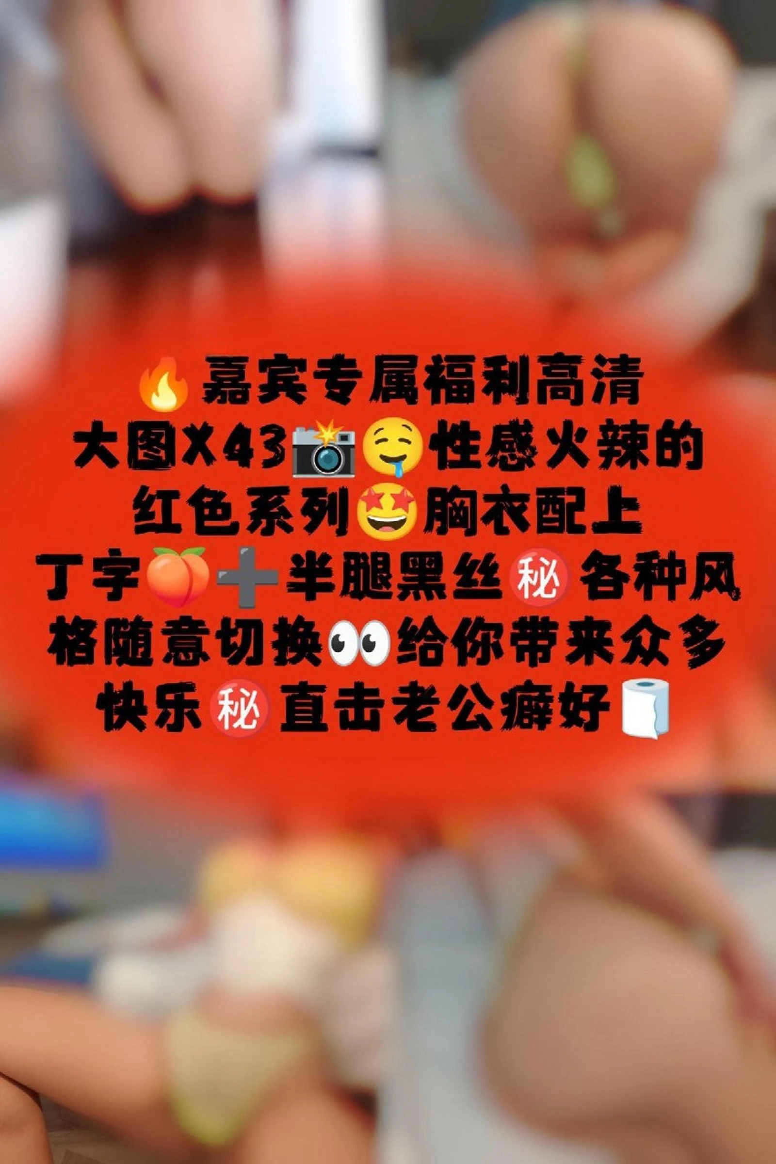 水蜜桃米米 – 抓爆眼球的性感 [43P]