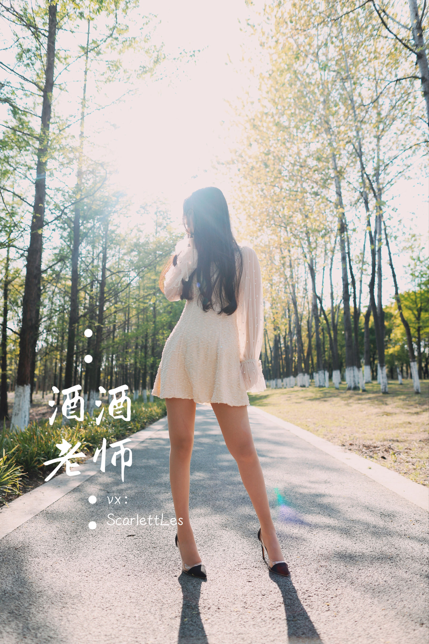 酒酒老师 – 开裆丝的别样情趣 [93P]