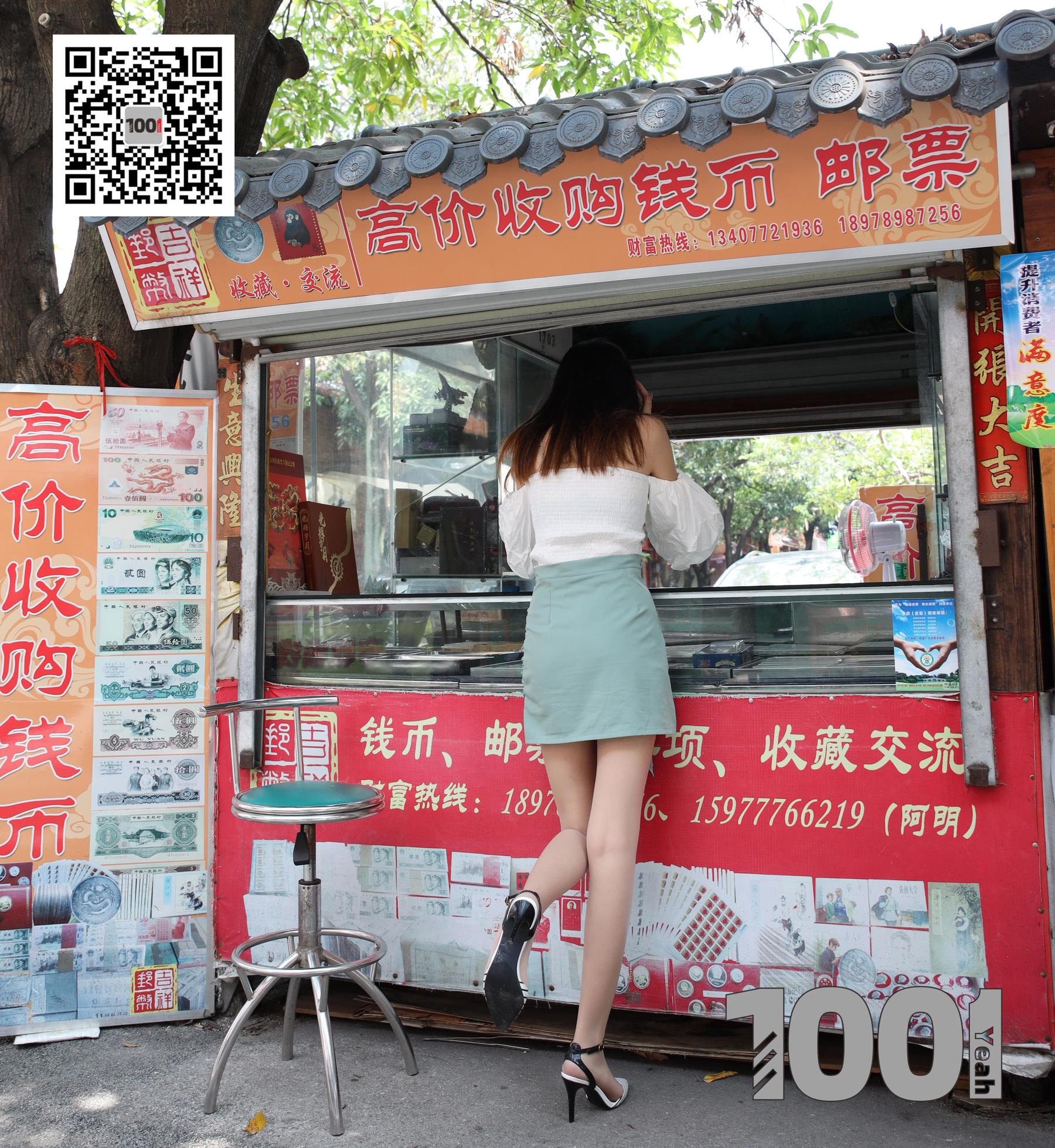 [一千零一夜IESS] 模特西瓜 《逛古玩城1》_第2张