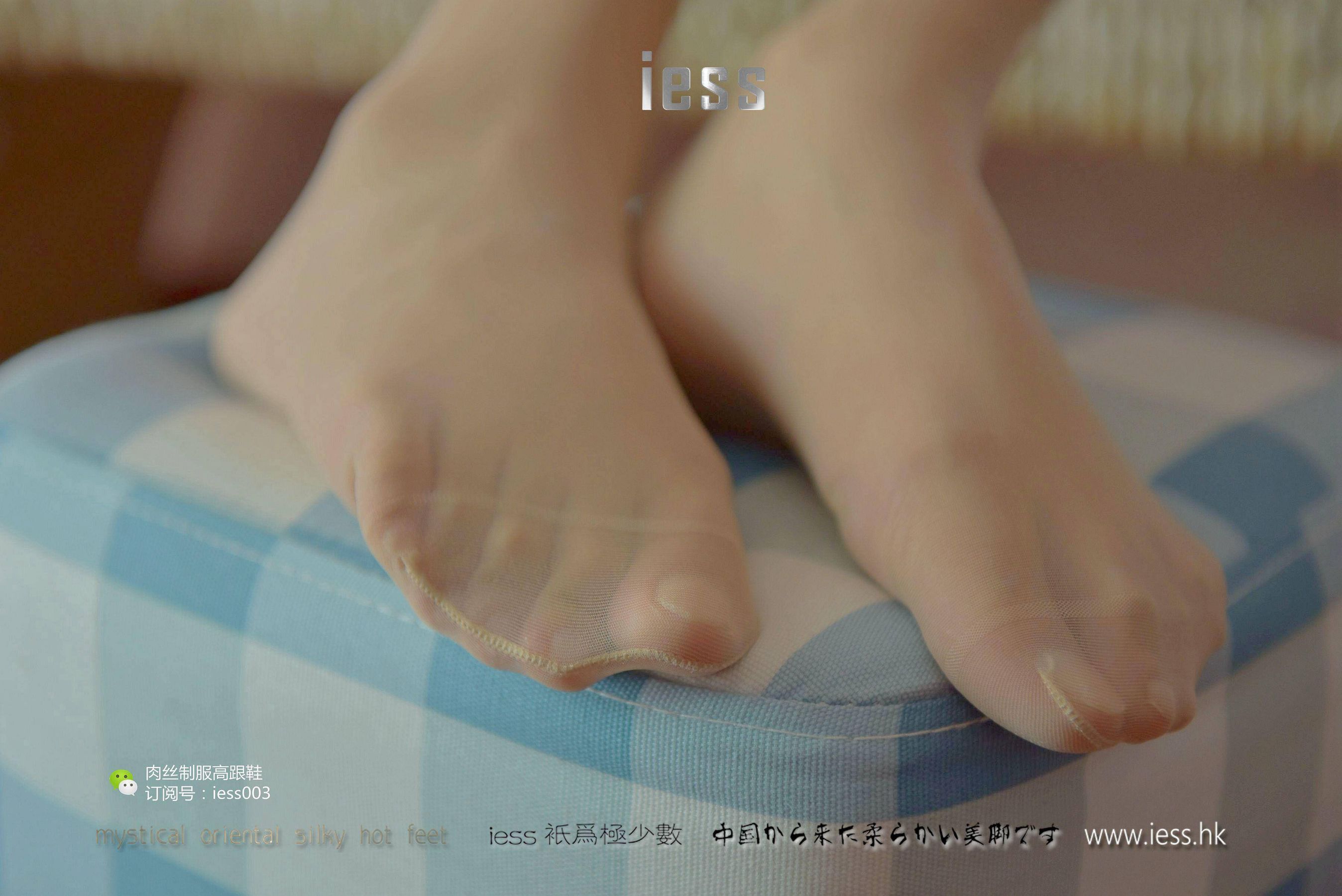 丝享家005 婉萍 《肉色长（蚕）丝》[IESS异思趣向]_第1张