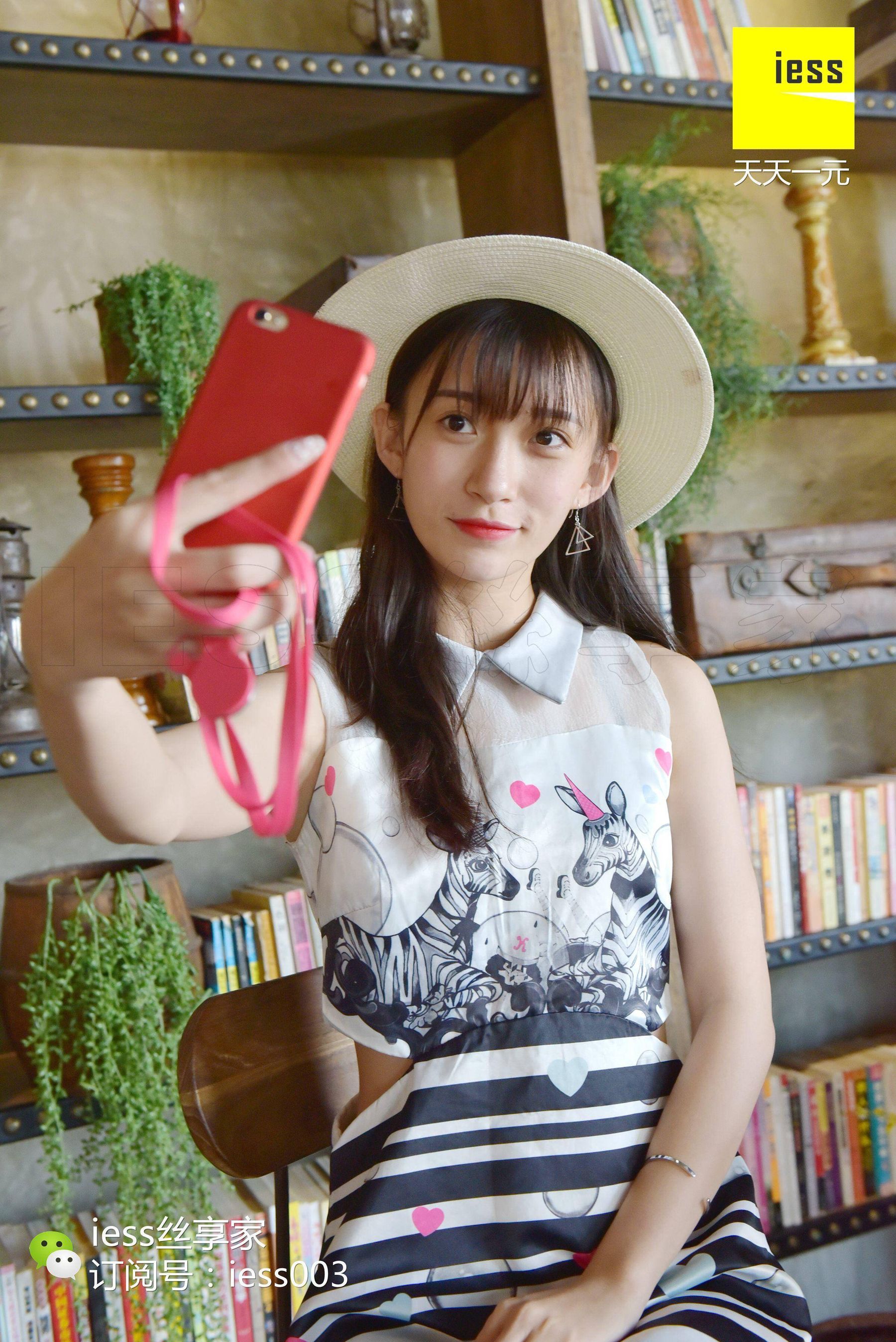 丝享家018 秋秋 《小姐姐的肉丝露趾凉鞋》[IESS异思趣向]_第2张