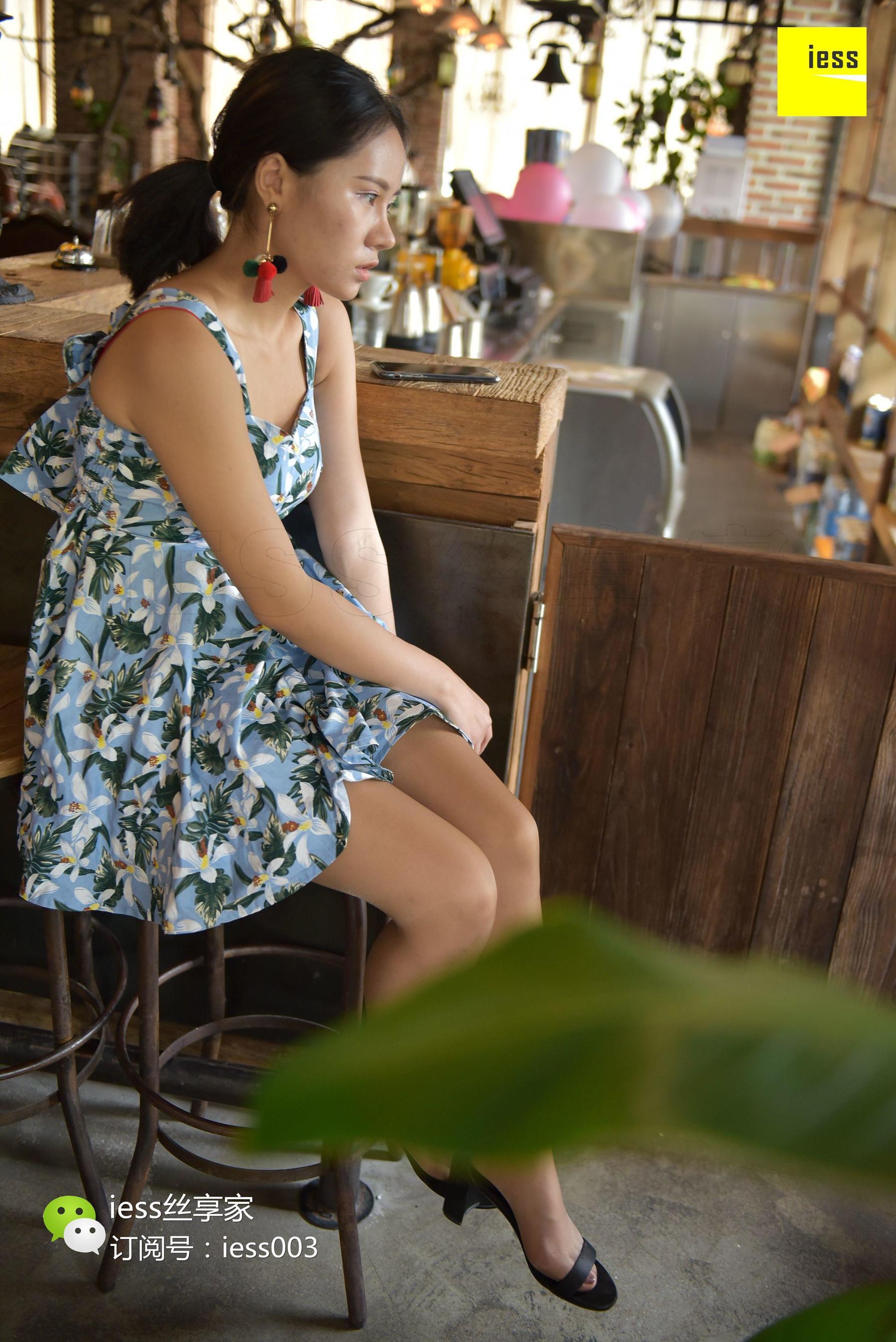 丝享家061 表妹 《是谁家的表妹？》[IESS异思趣向]_第2张