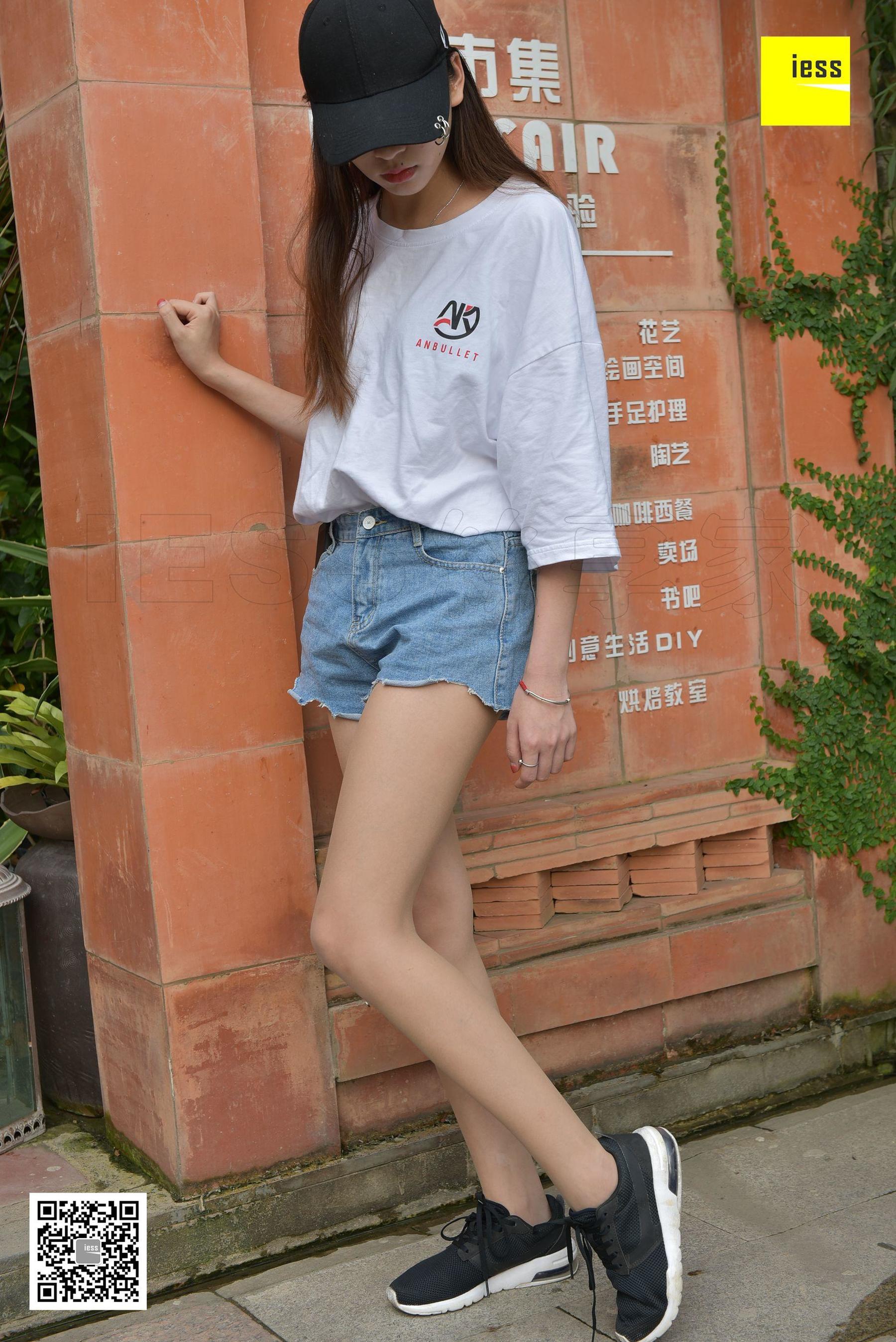 丝享家138 七七 《有味道的肉丝》[IESS异思趣向]_第3张