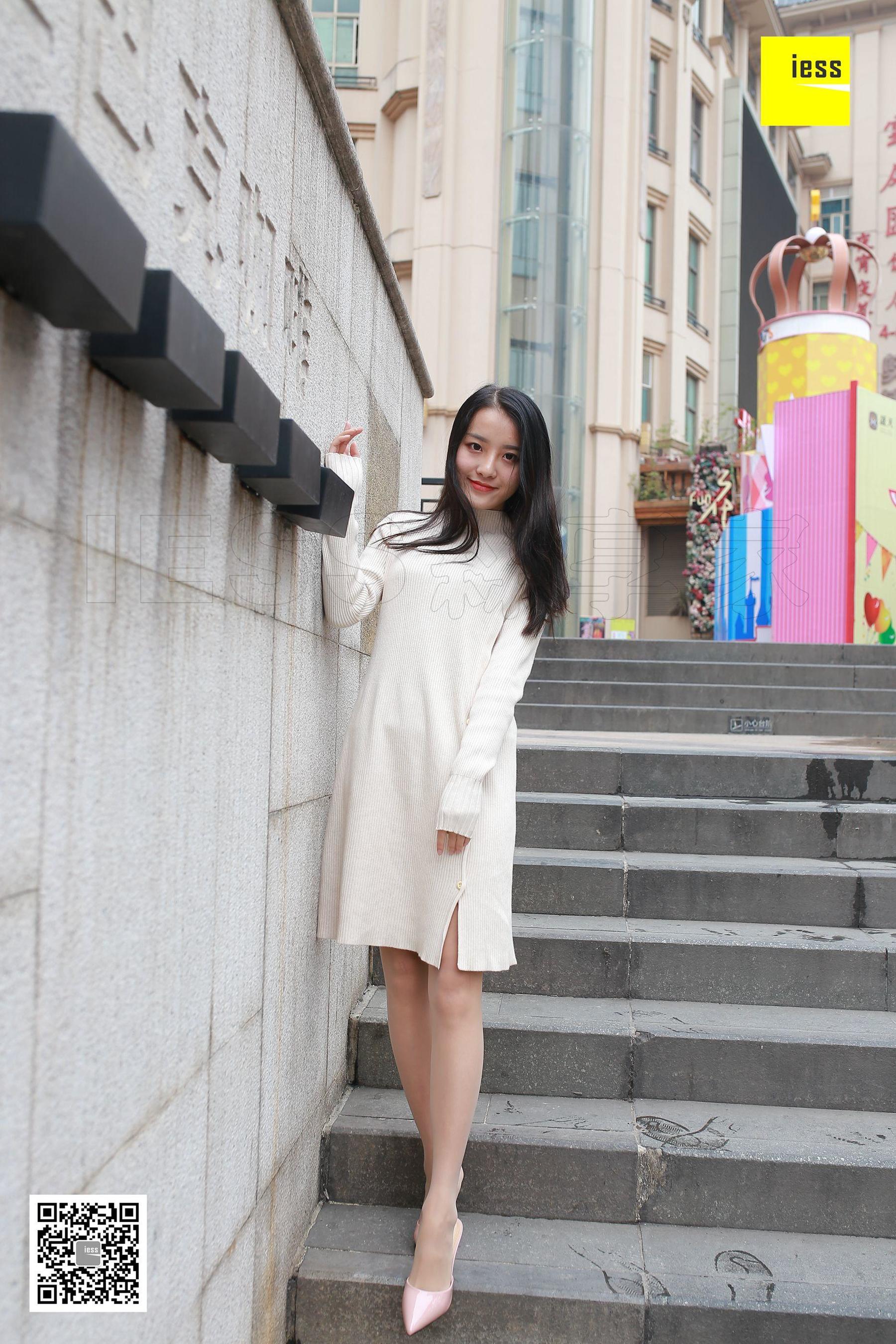 丝享家151 婉萍 《婉萍街拍肉丝》[IESS异思趣向]_第5张