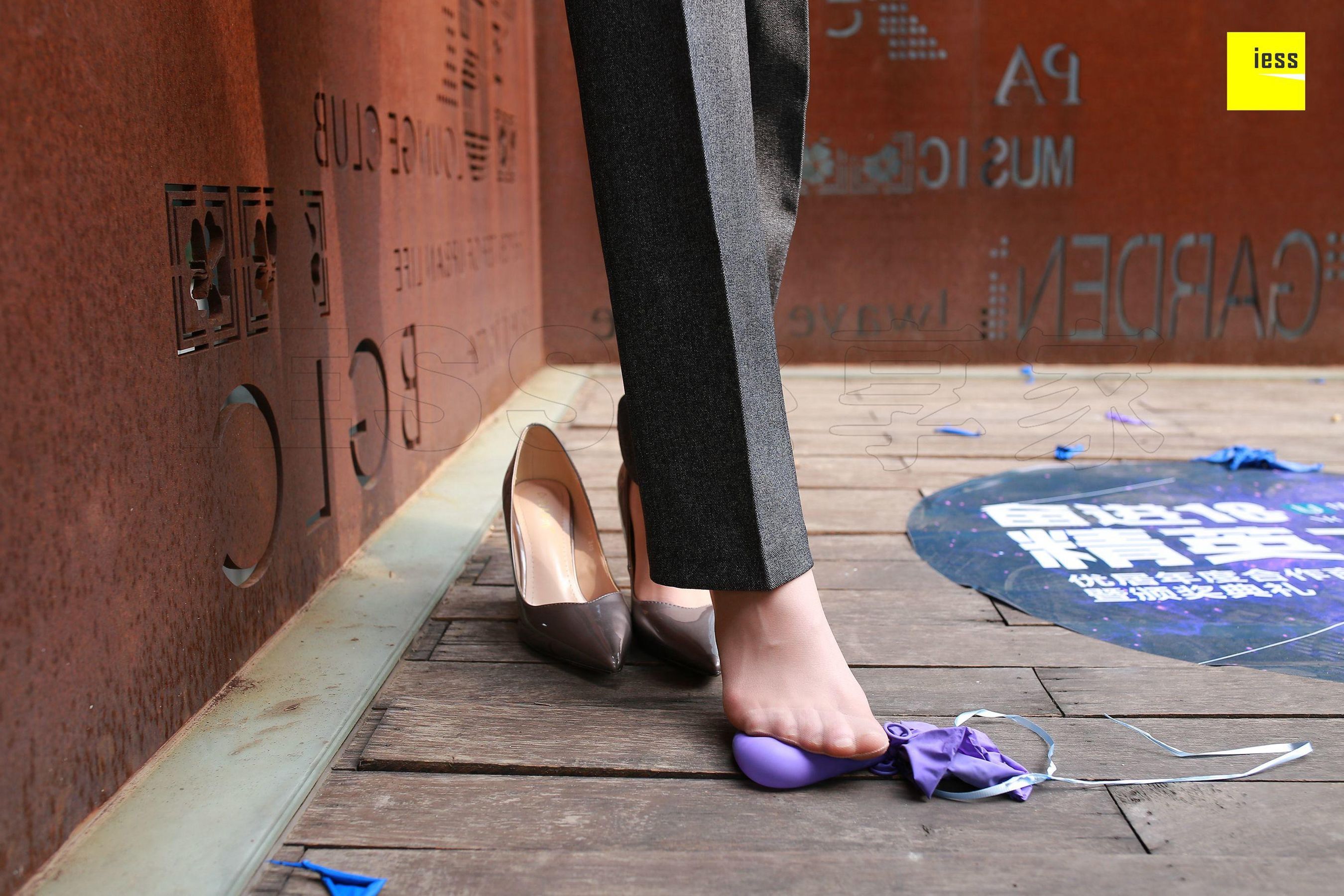 双双《御姐短丝西装裤》 [异思趣向IESS] 丝享家231_第1张