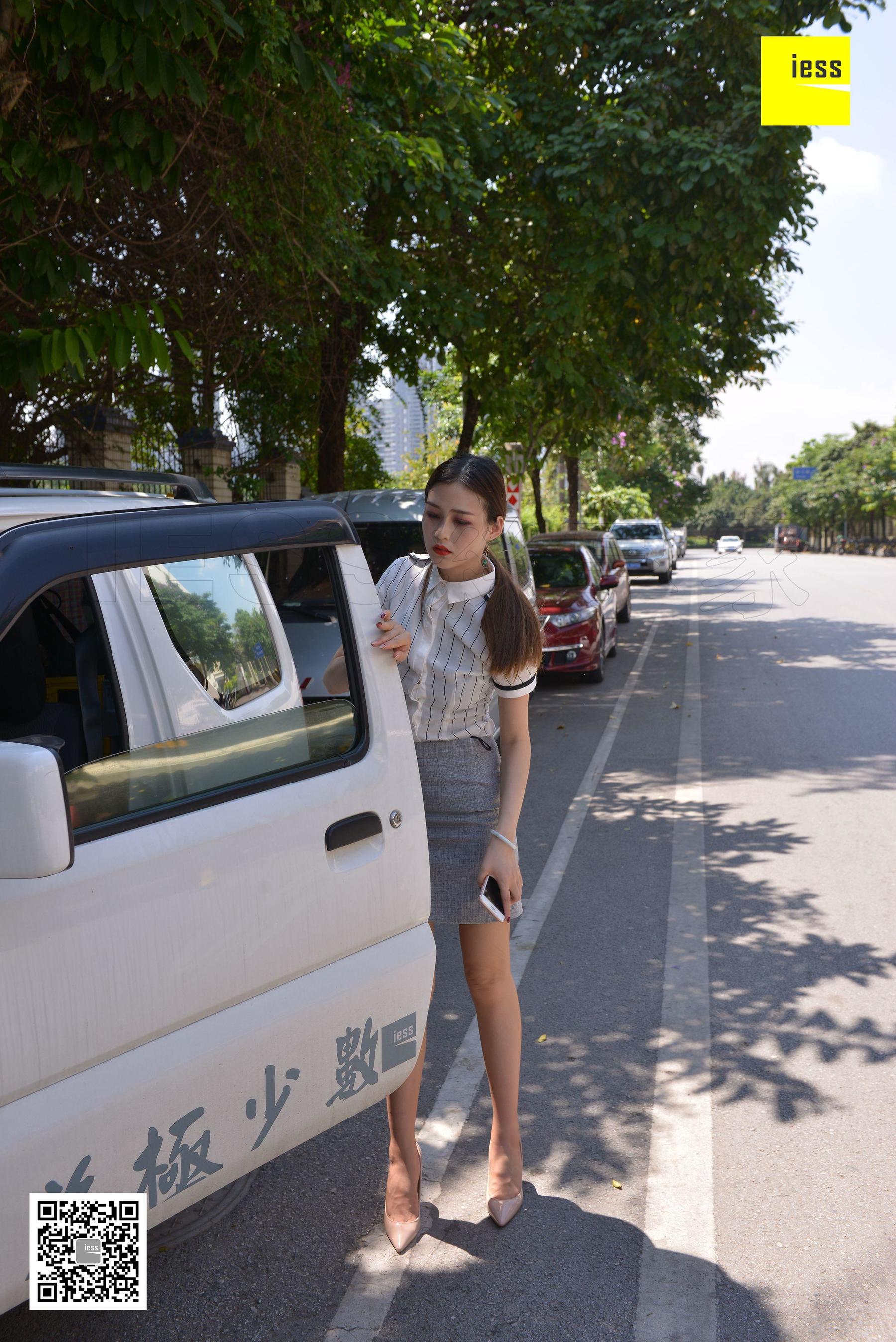 九妹《九妹换备胎》 [异思趣向IESS] 丝享家【魔鬼周三】特刊19期_第5张