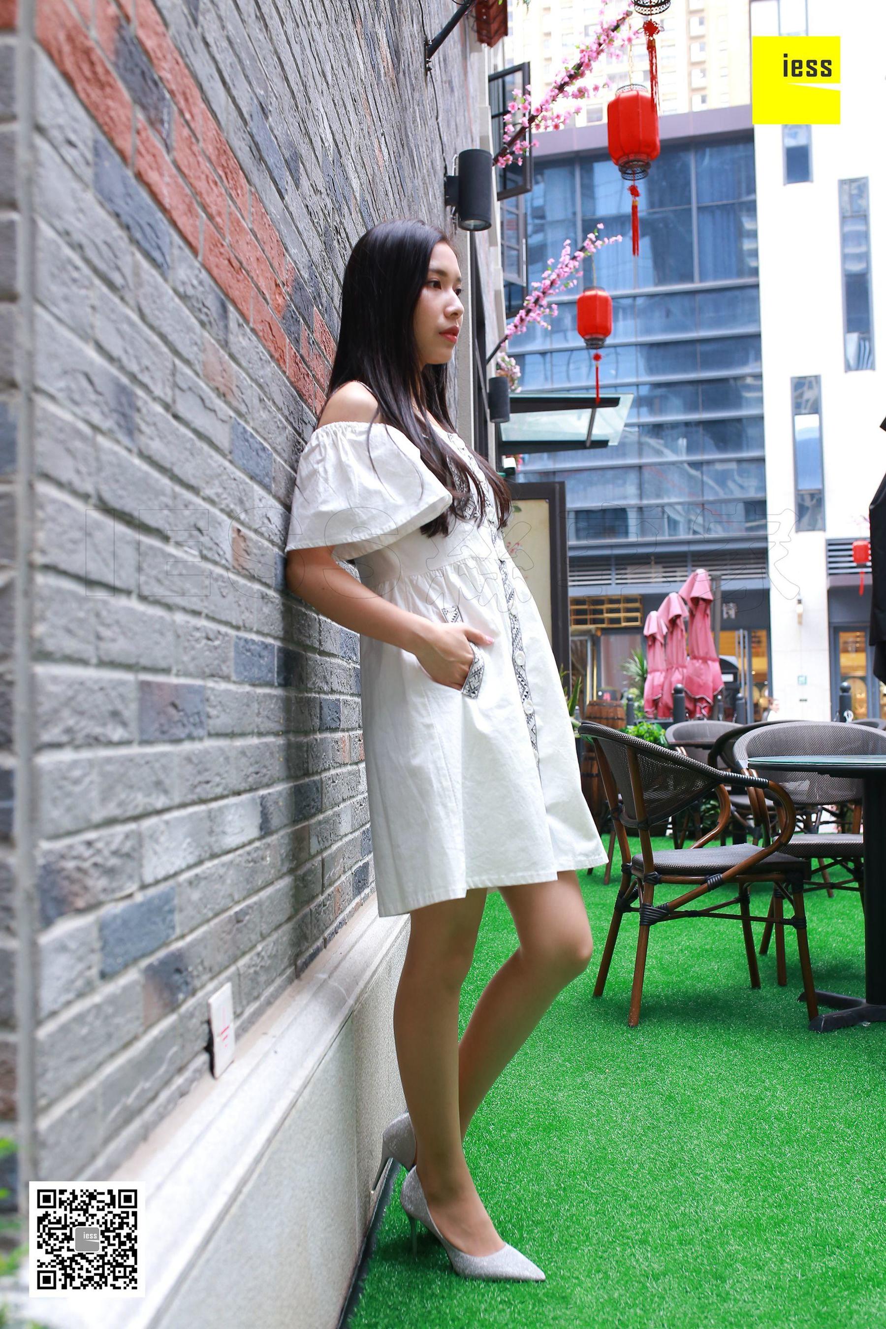 [异思趣向IESS] 丝享家267 辣妈（君君） 《辣妈也爱世界杯》_第1张