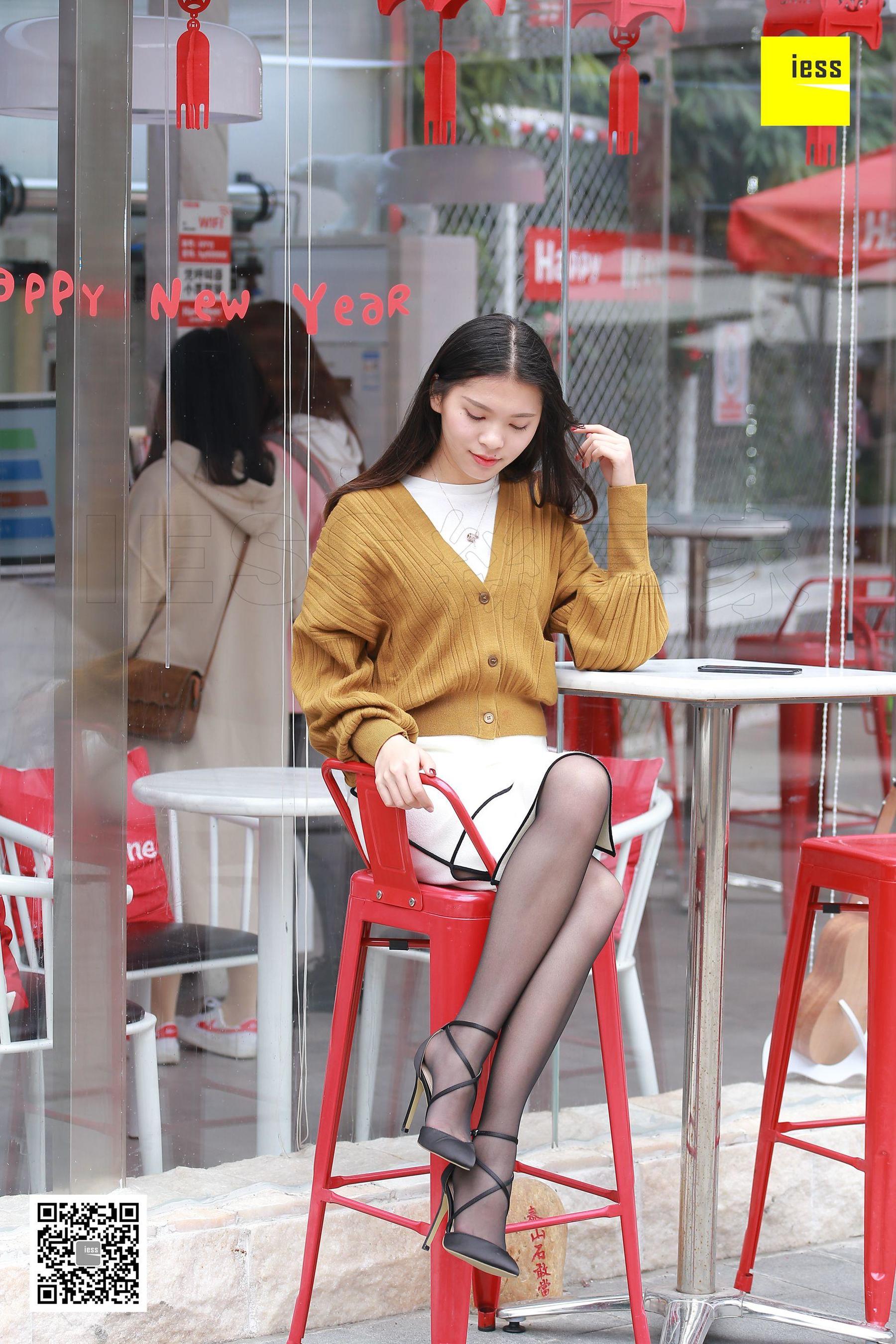 [异思趣向IESS] 丝享家285 七七 《独自等人的黑丝美女》_第1张