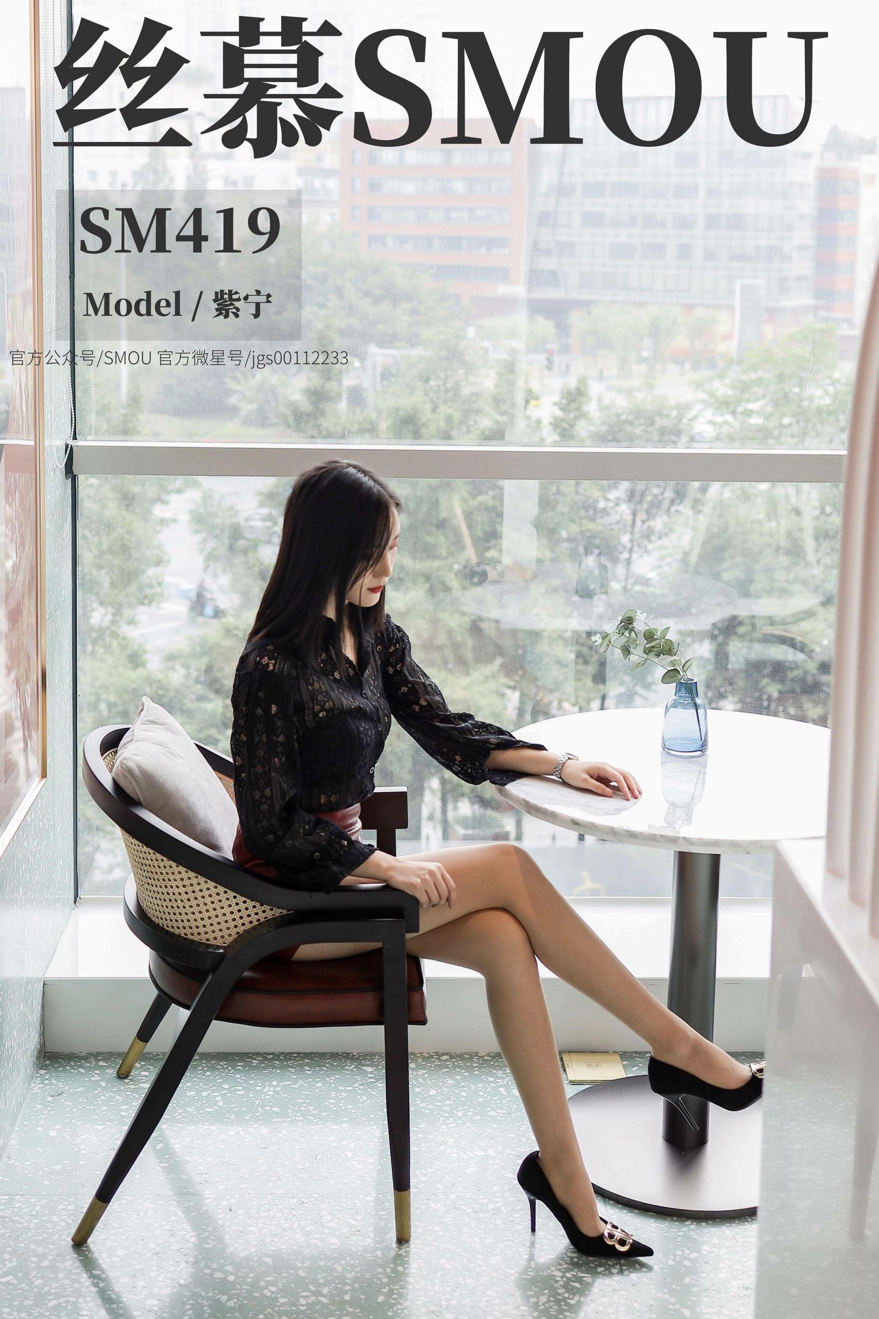 [丝慕] SM419 紫宁 《无缝裆3D轻薄无痕》_第1张