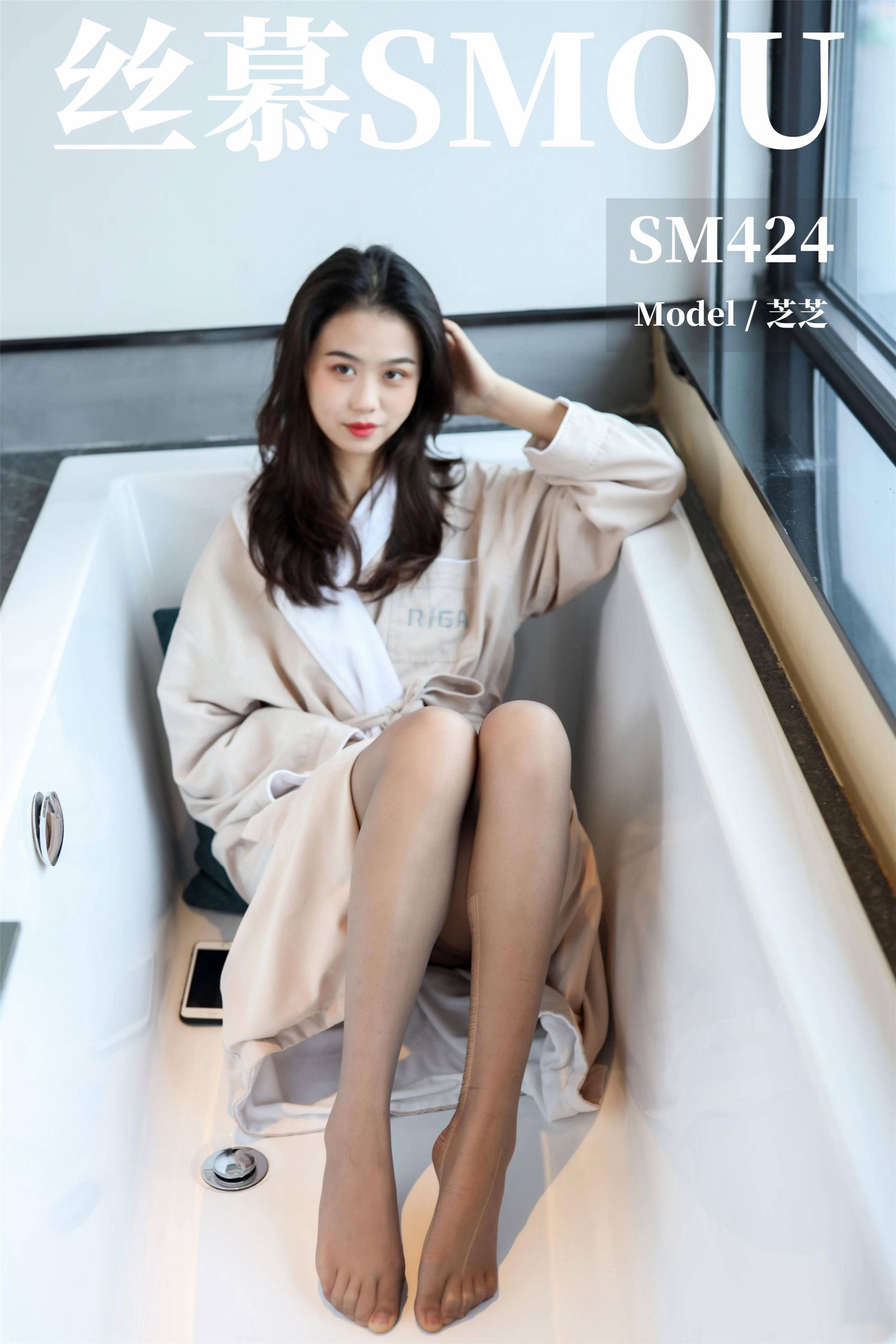 [丝慕] SM424 芝芝 《BONAS灰色薄款袜》_第1张