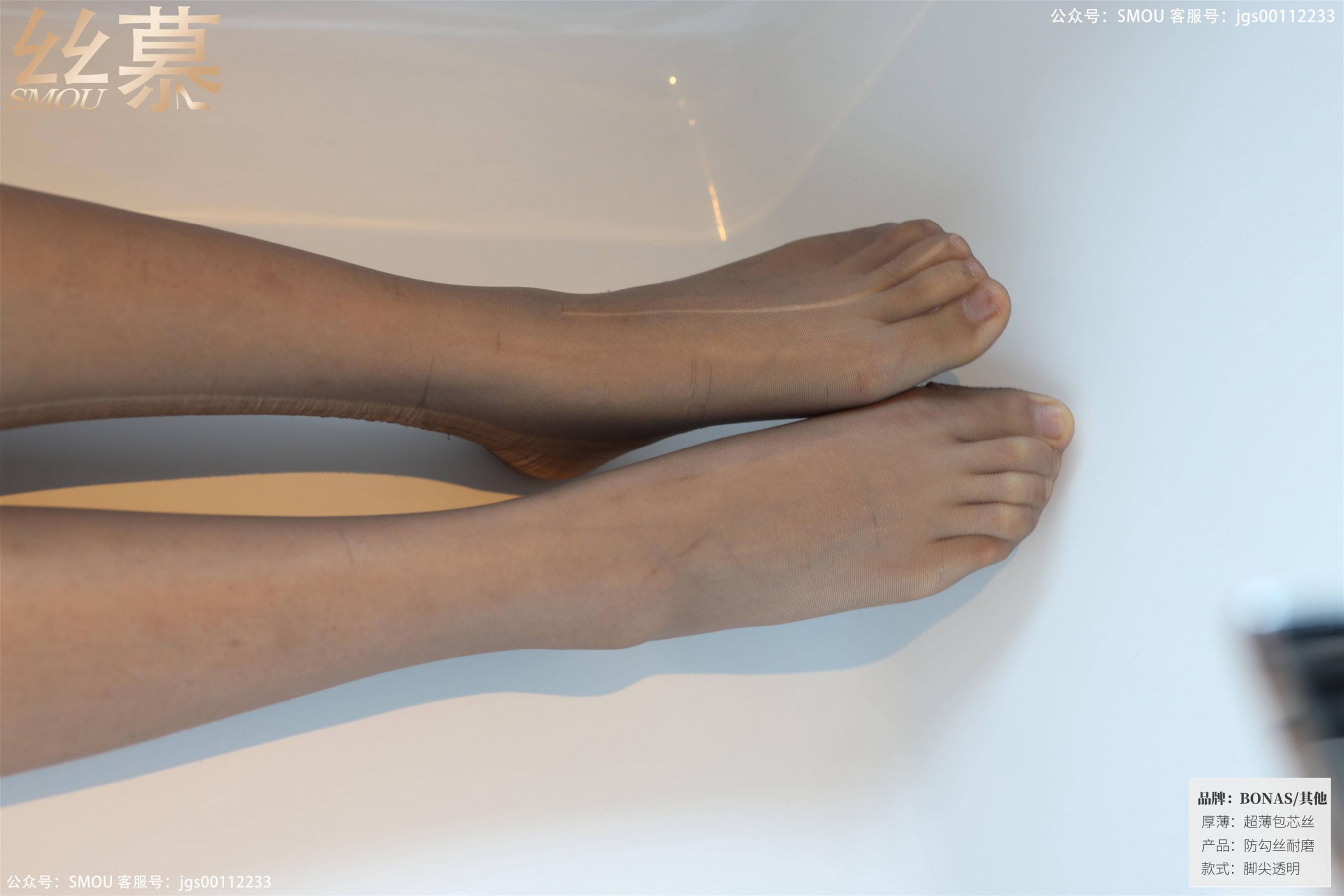 [丝慕] SM424 芝芝 《BONAS灰色薄款袜》_第5张