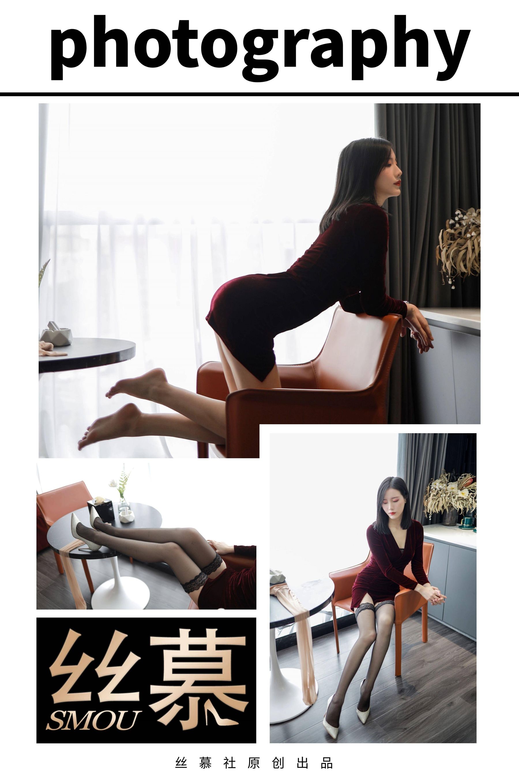 [丝慕SMOU] SM430 紫宁 《酒店评测》_第2张