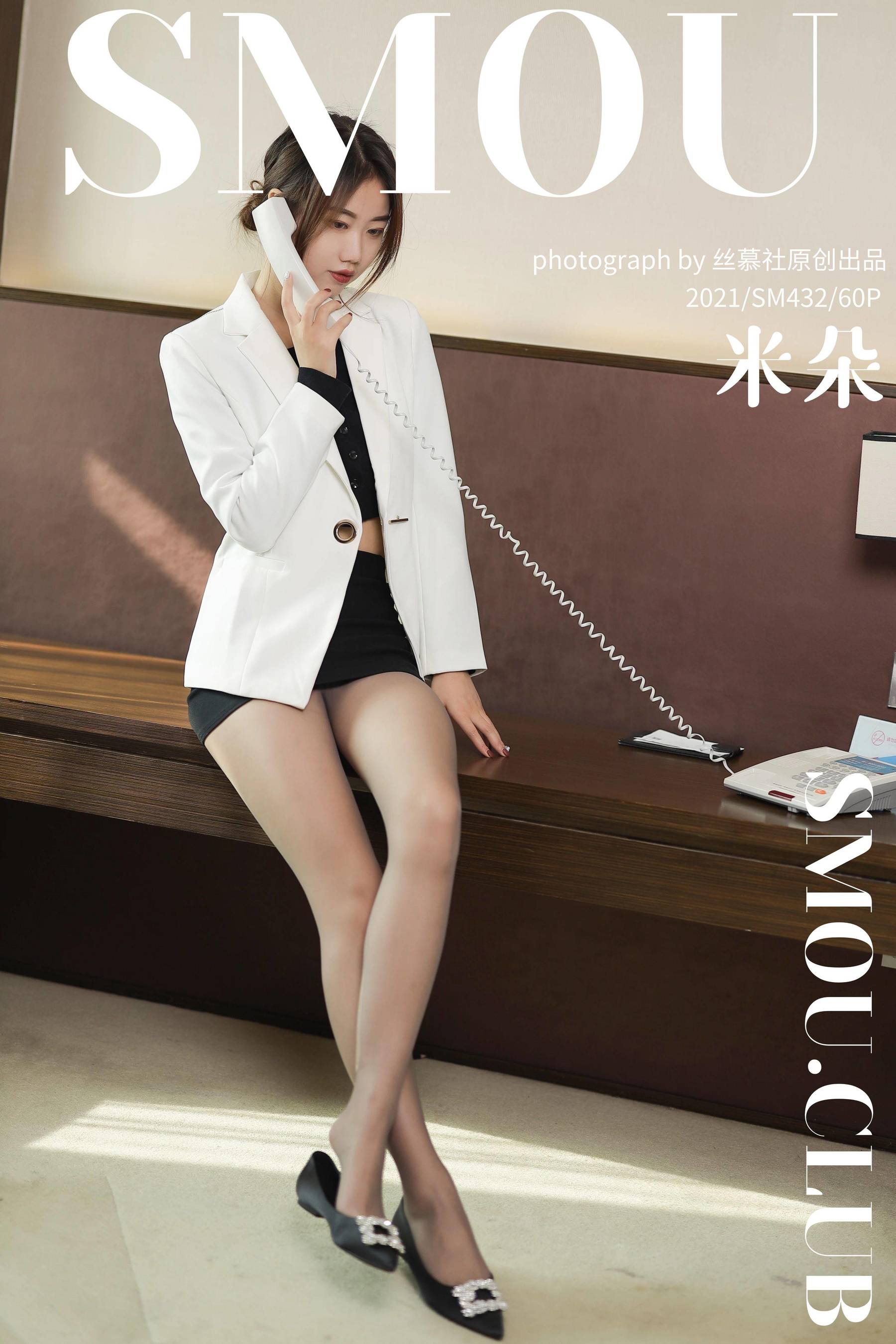 [丝慕SMOU] SM432 米朵 《灰色超薄连裤袜》_第1张