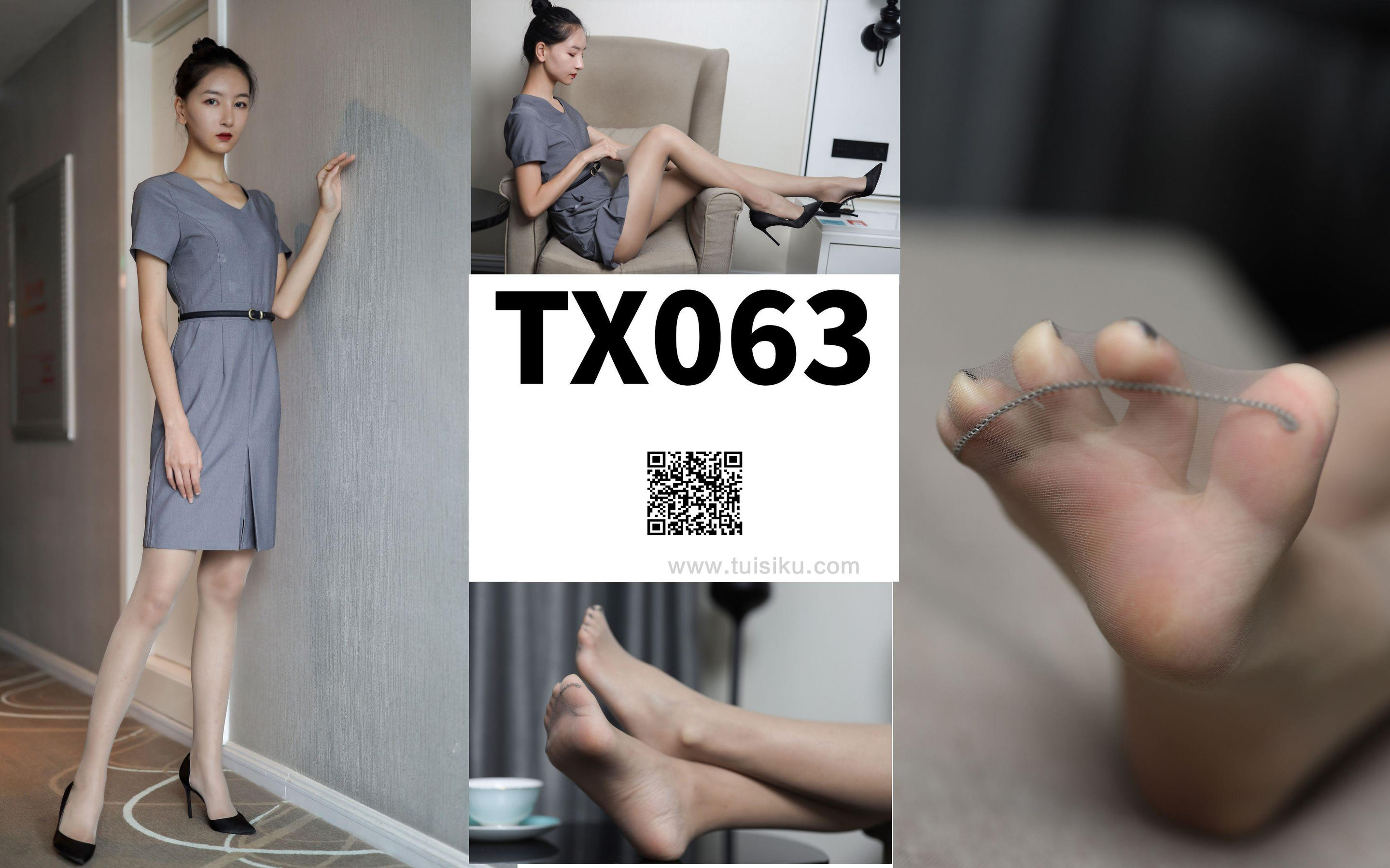 [丝慕SMOU] 特写集 TX063 茗茗《丝滑警告》_第1张