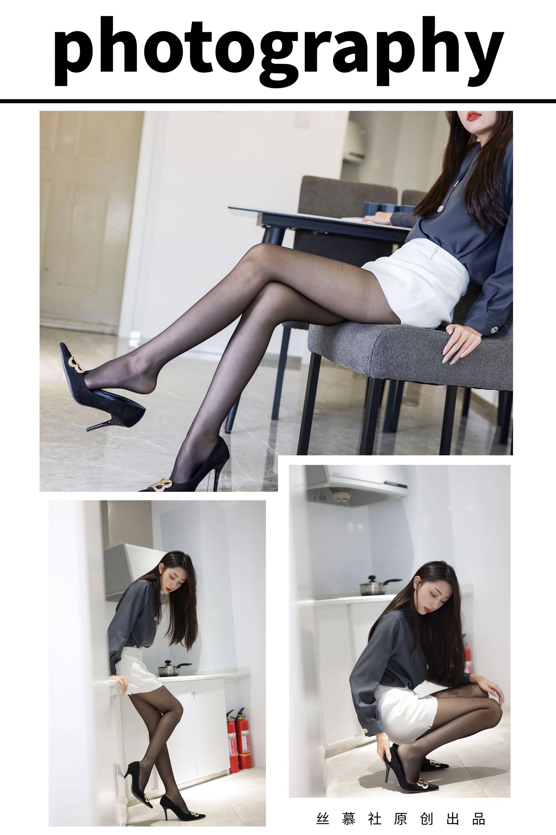 [丝慕社SMOU] SM435 诗晴 《秘书的日常》_第2张