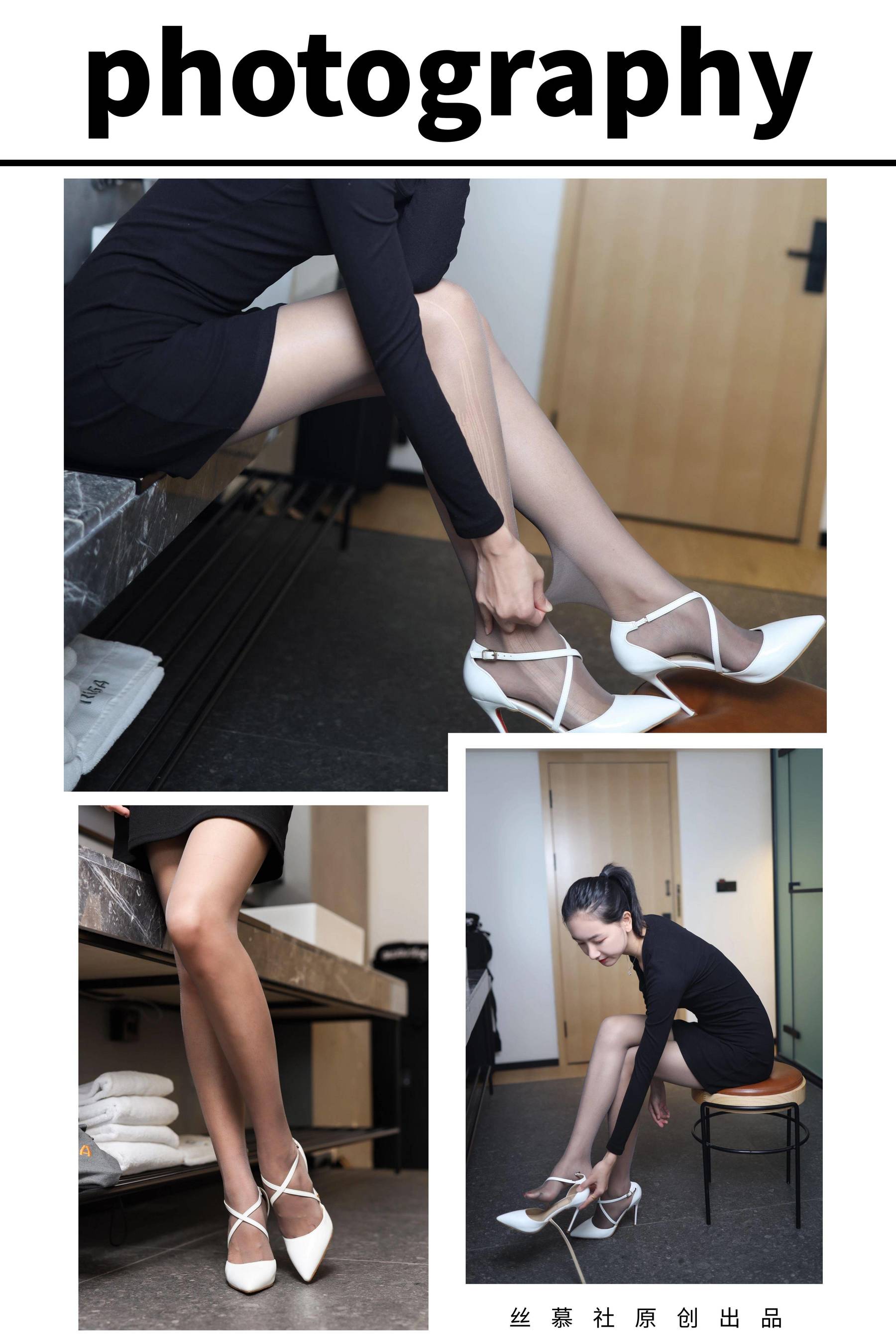 [丝慕社SMOU] SM436 茗茗 《白色高跟鞋》_第2张