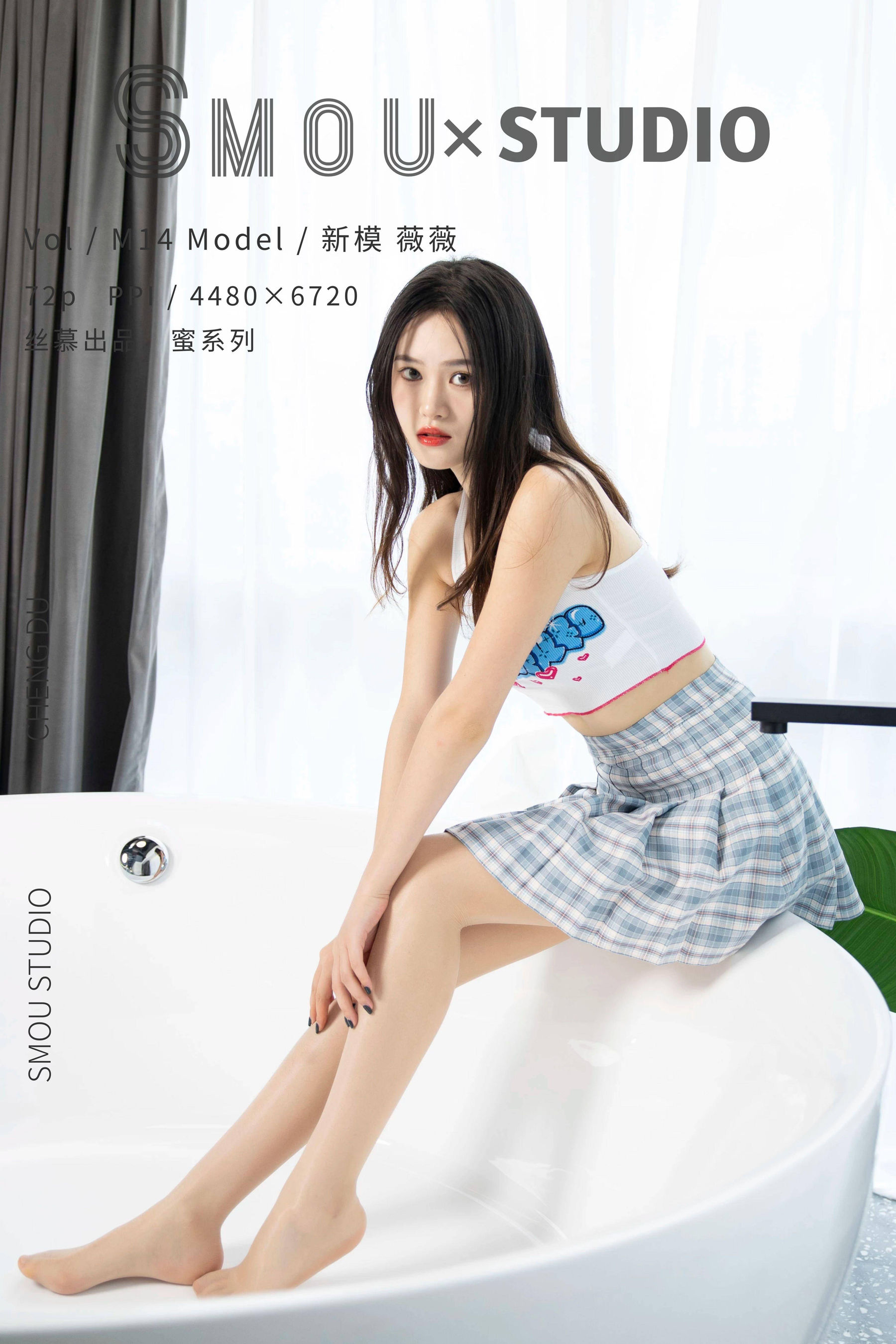 [丝慕SMOU] 蜜系列 M014 新模薇薇 丝袜美腿套图_第1张