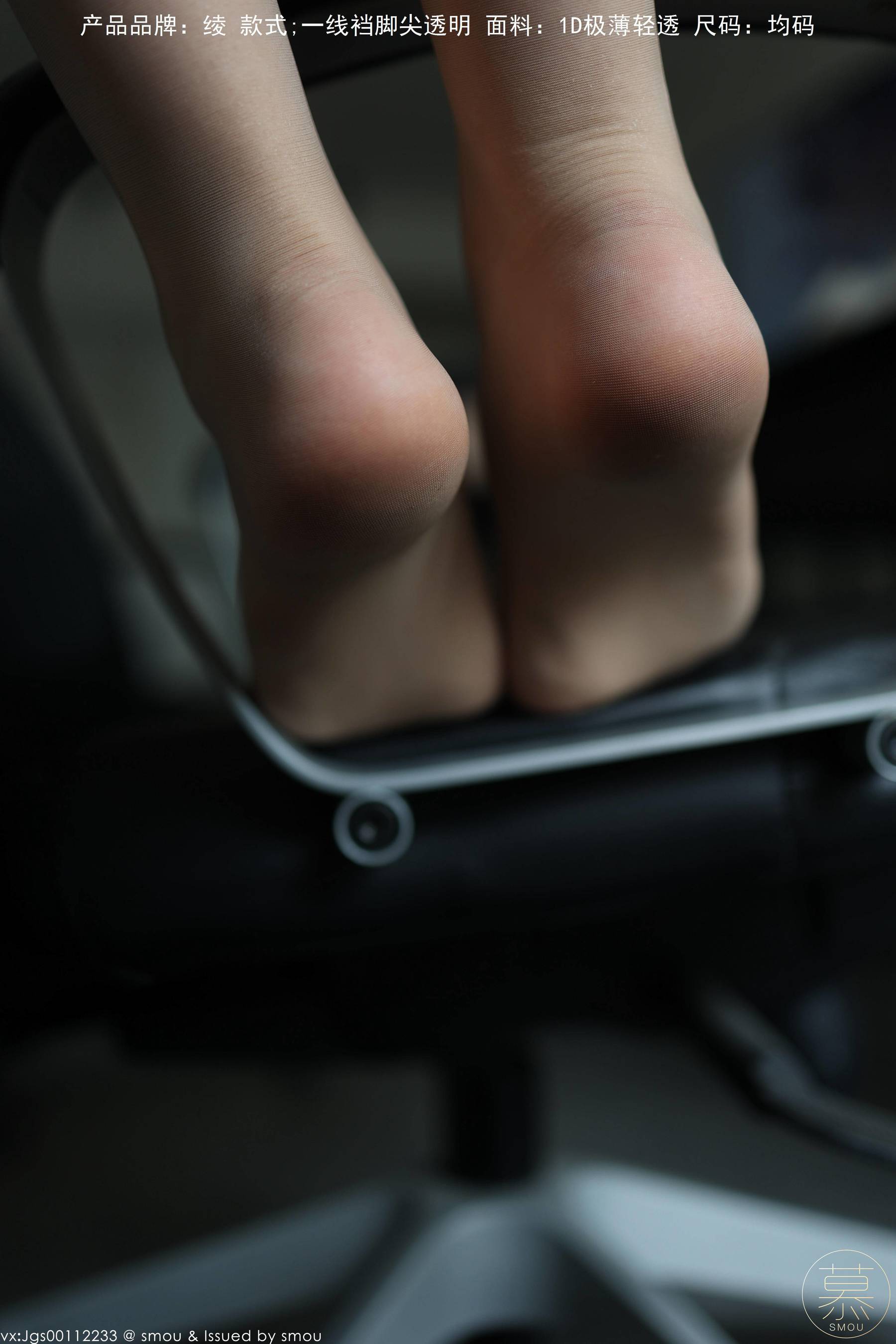 [丝慕GIRL]特写集 TX099 X小姐_第2张