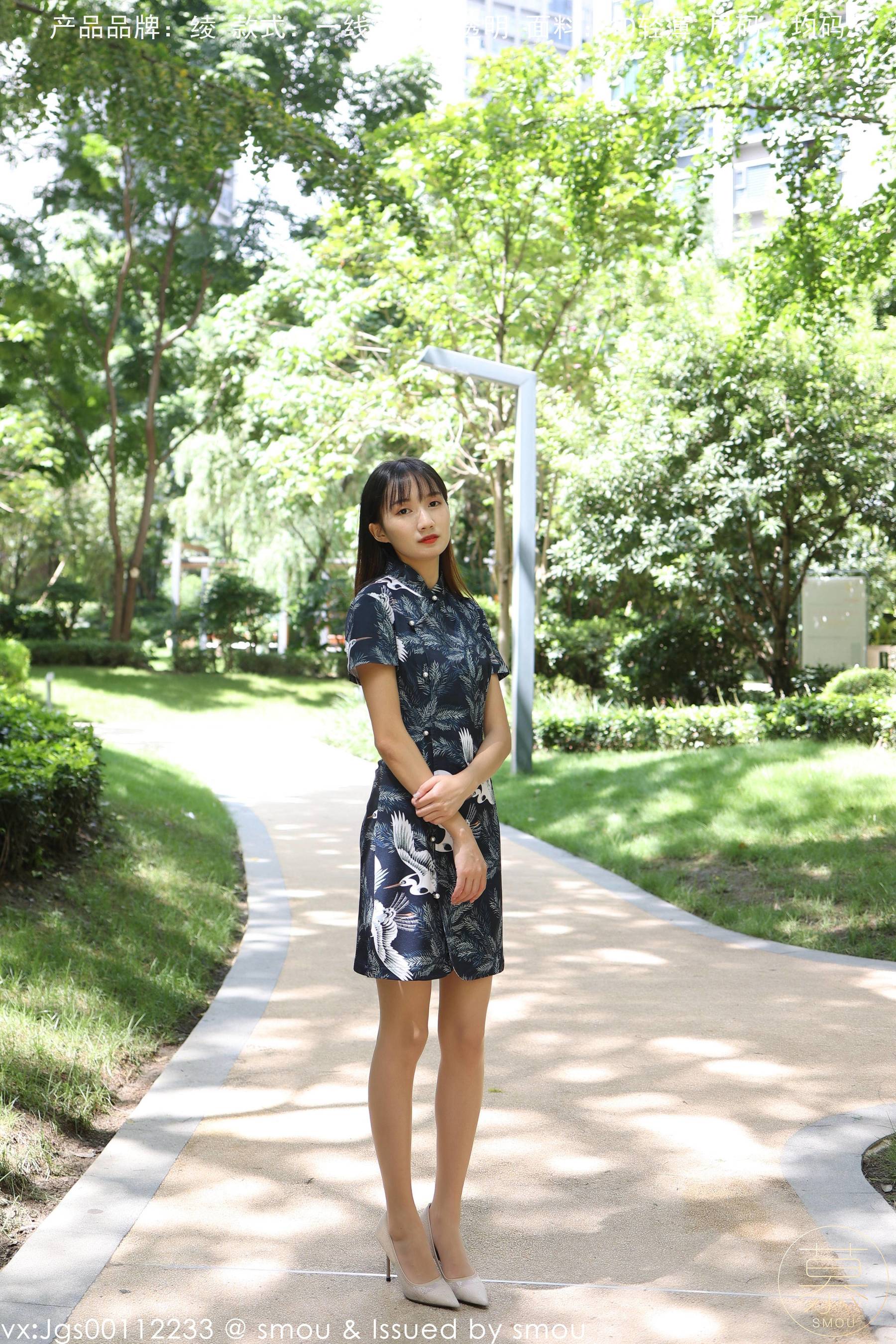 [丝慕GIRL]特写集 TX114 艳艳_第4张