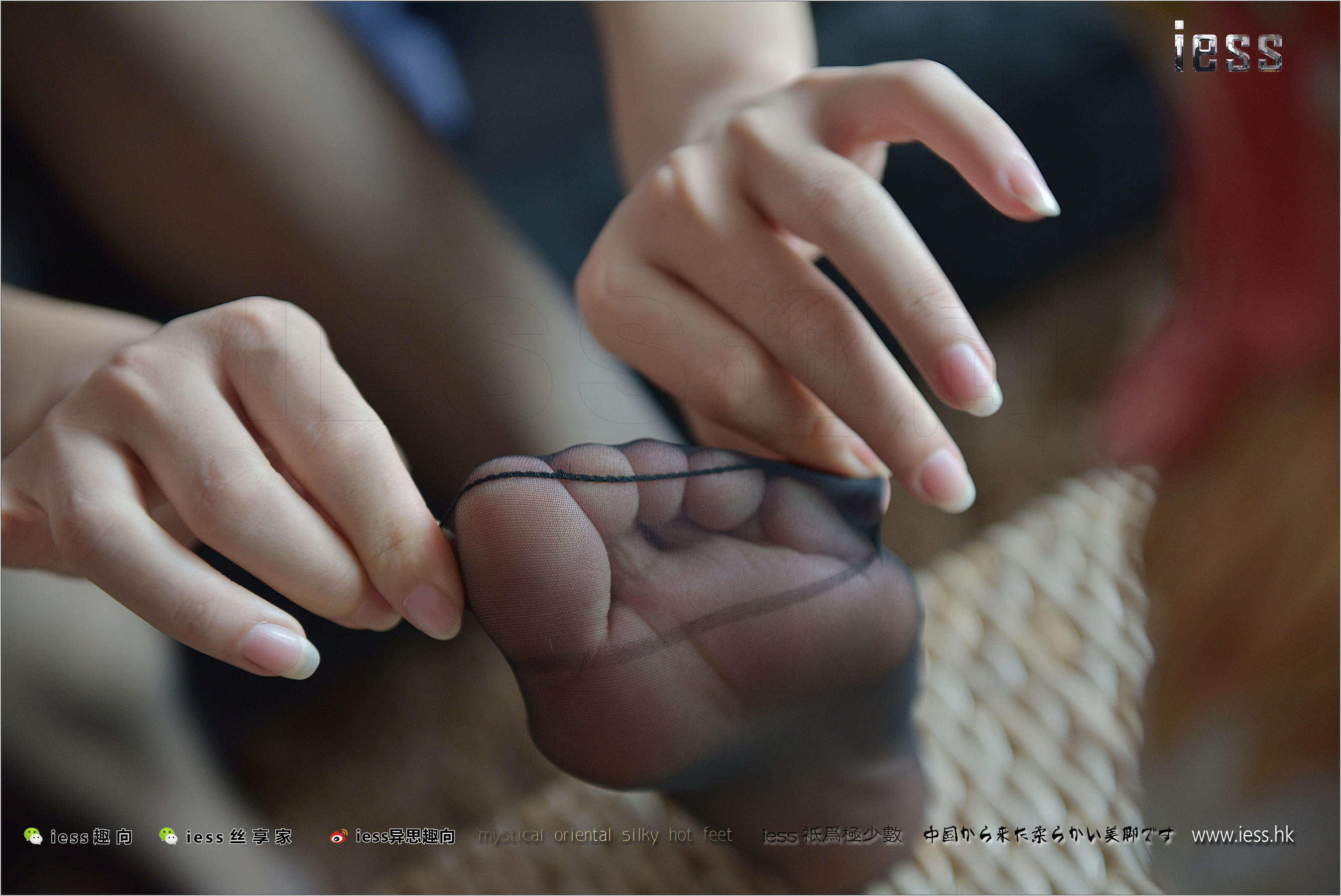 丝足便当156 姗姗 《老司机的黑丝秀足 》[IESS异思趣向]_第1张