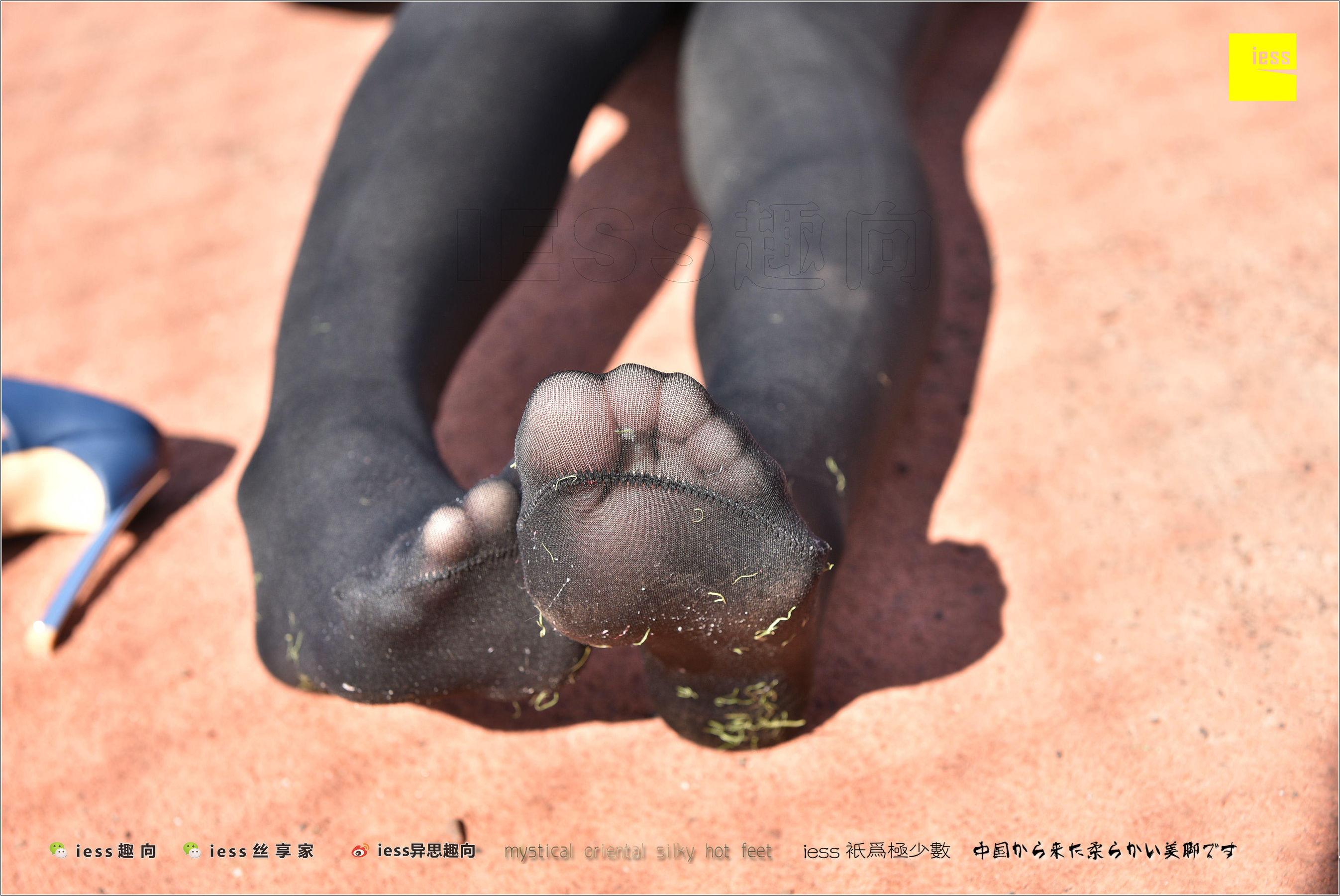 丝足便当182 静静 《厚黑丝的“透肉”诱惑》[IESS异思趣向]_第2张