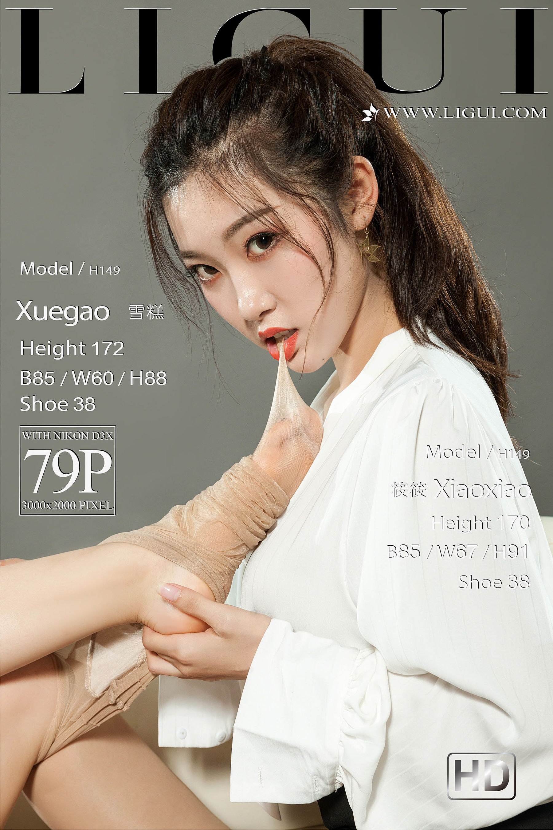 [丽柜Ligui] Model 雪糕&筱筱_第1张