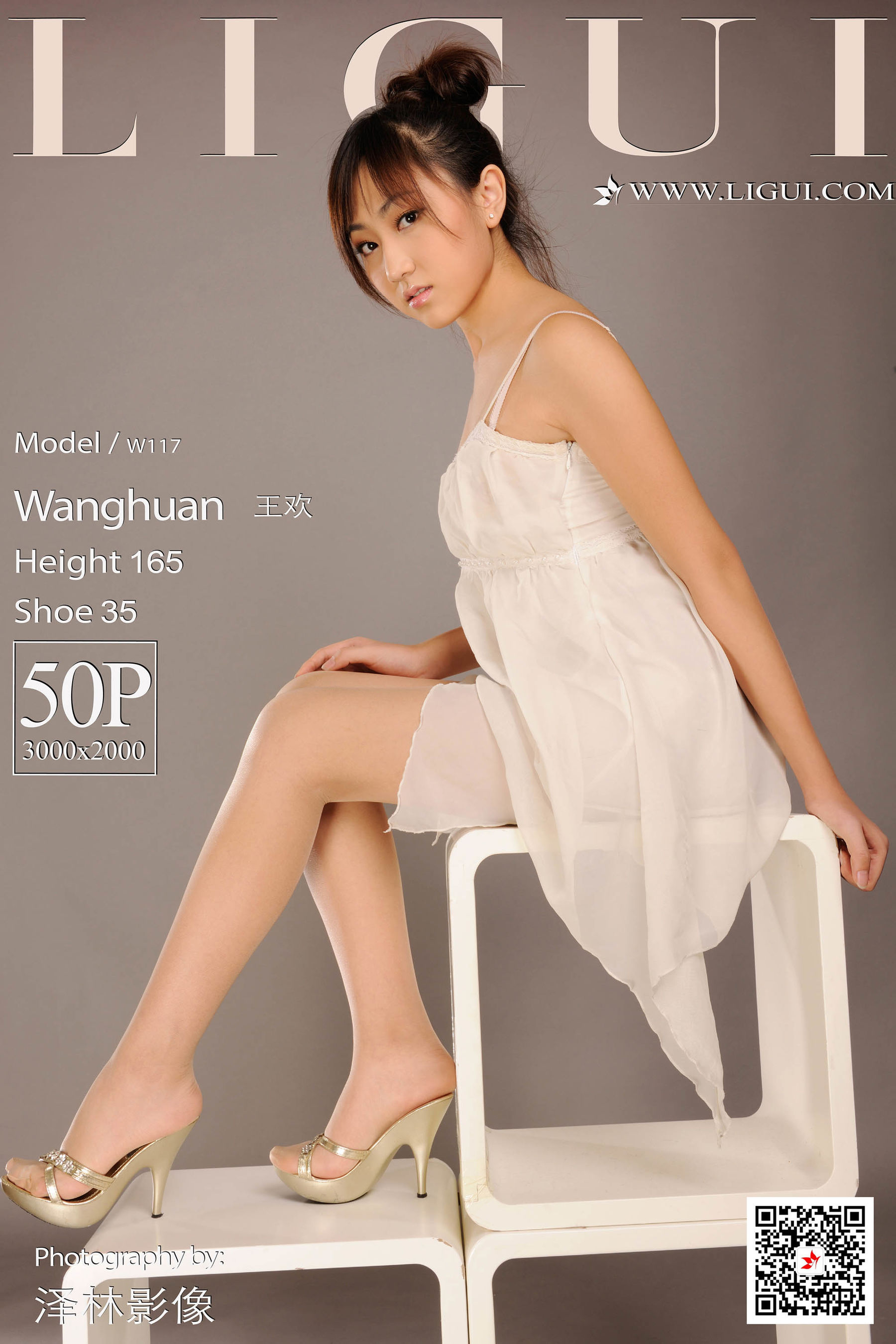 [丽柜Ligui] 网络丽人 Model 王欢_第1张