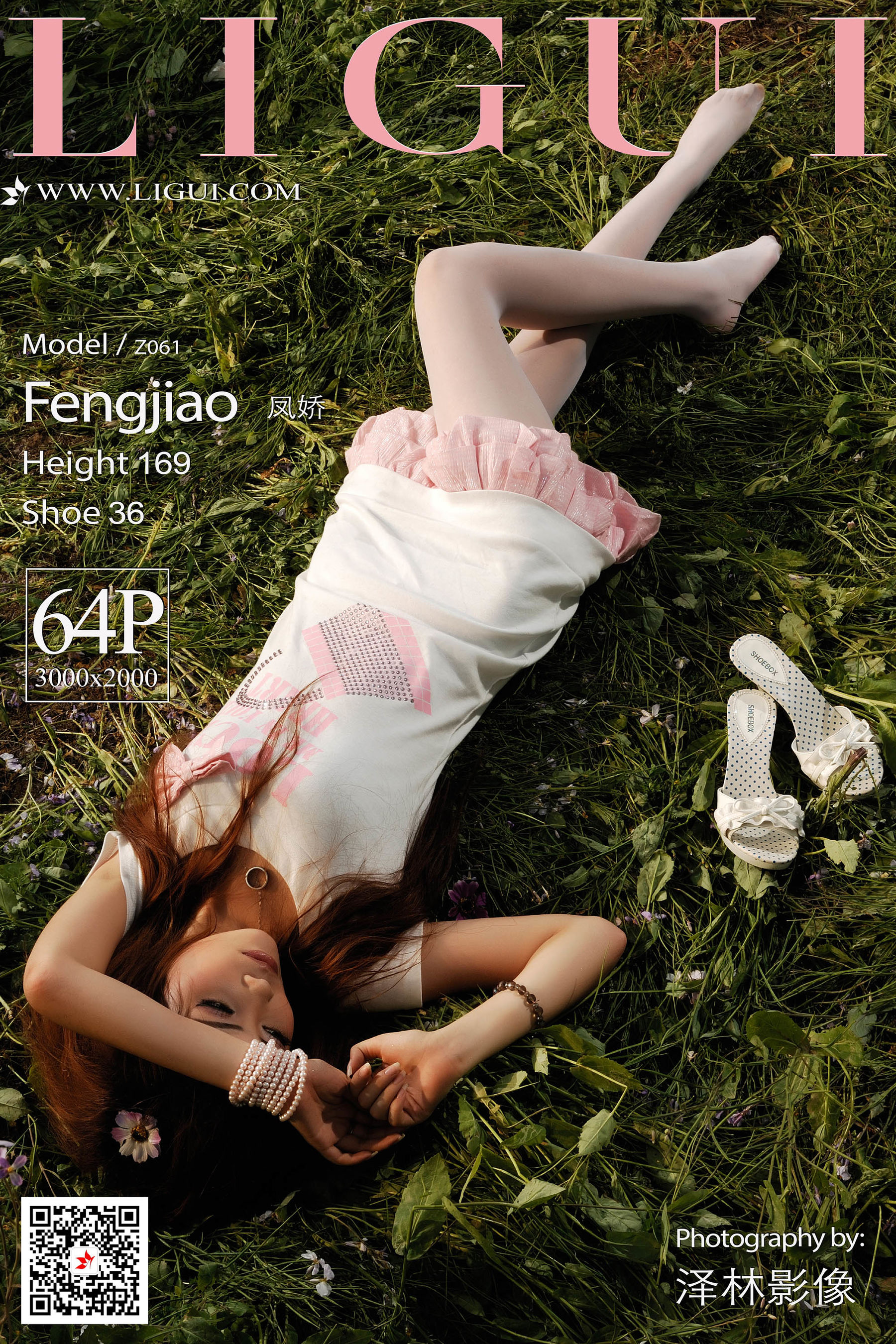 [丽柜Ligui] 网络丽人 Model 凤娇_第1张