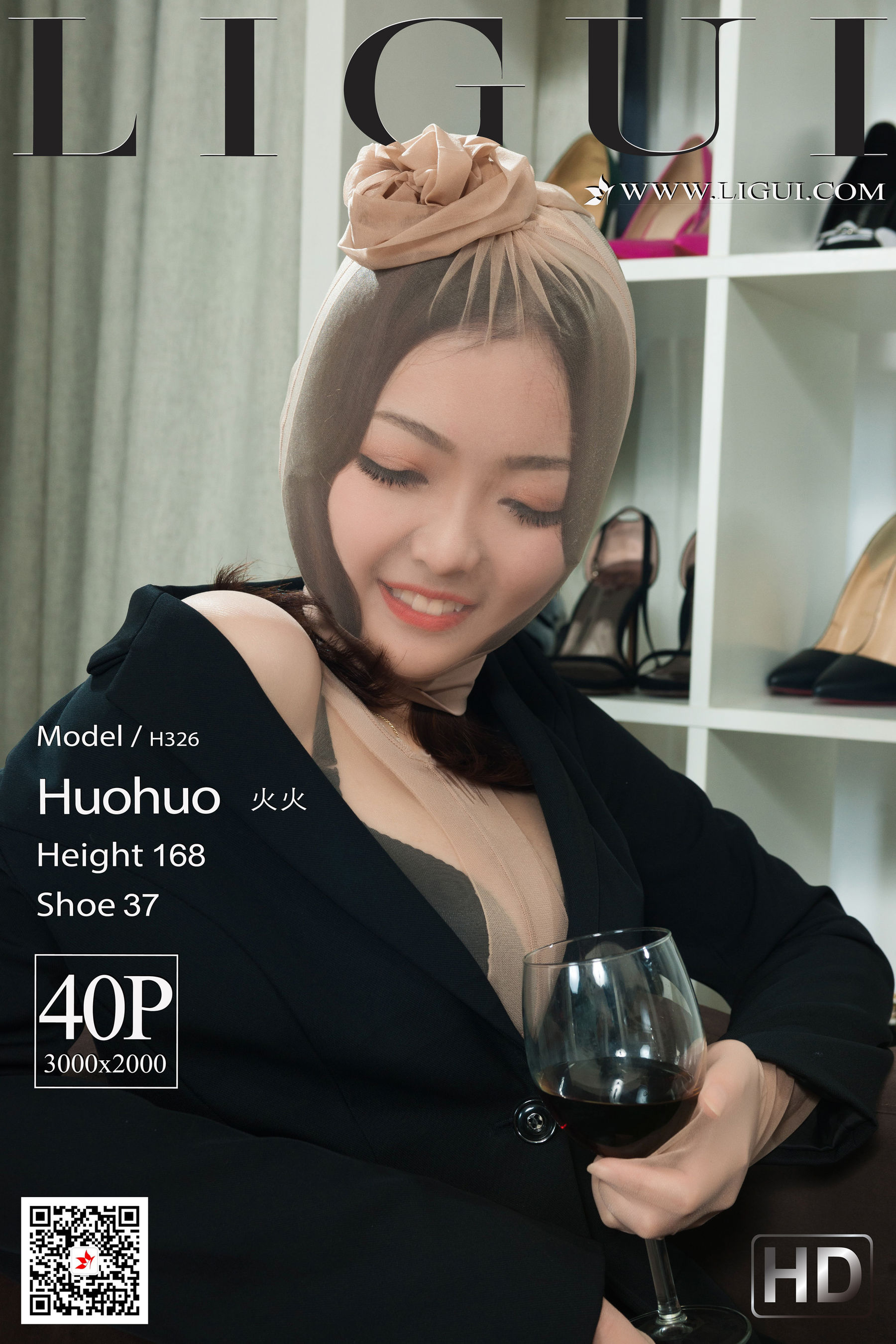 [丽柜Ligui]  火火 《职场新秀》_第1张