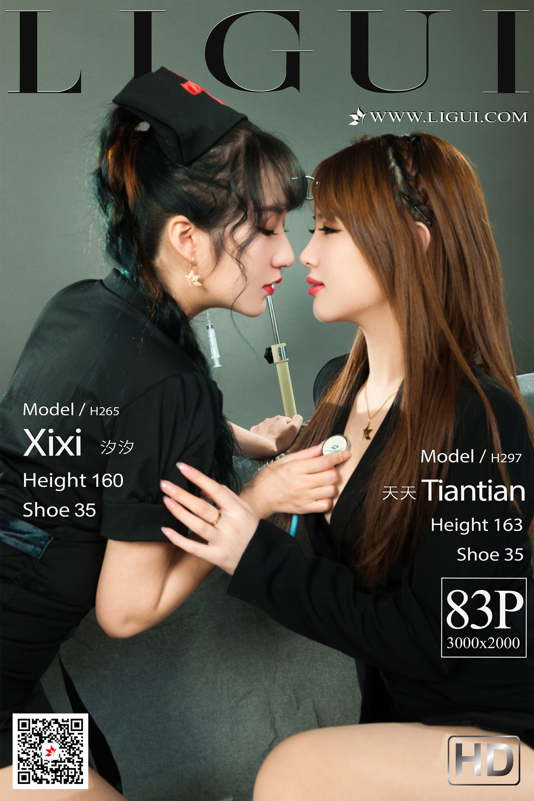 [丽柜Ligui]  汐汐&天天 《双生花-超级护理》_第1张