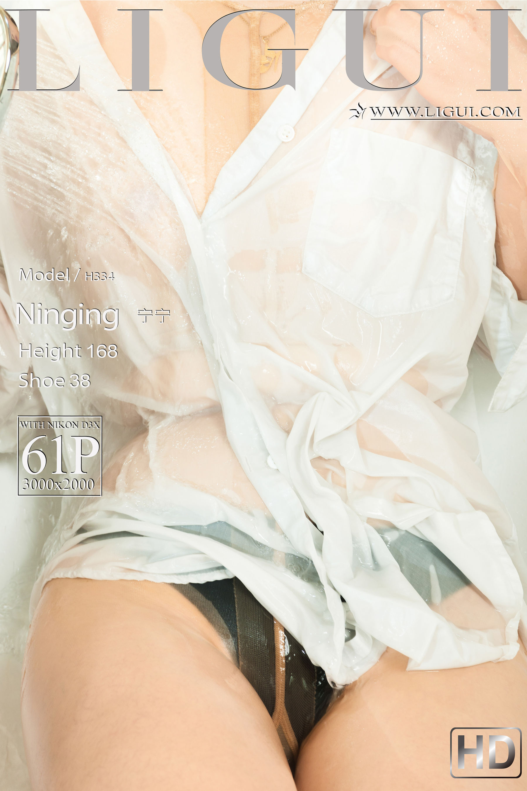 [丽柜Ligui]  宁宁 颜丝美浴_第1张