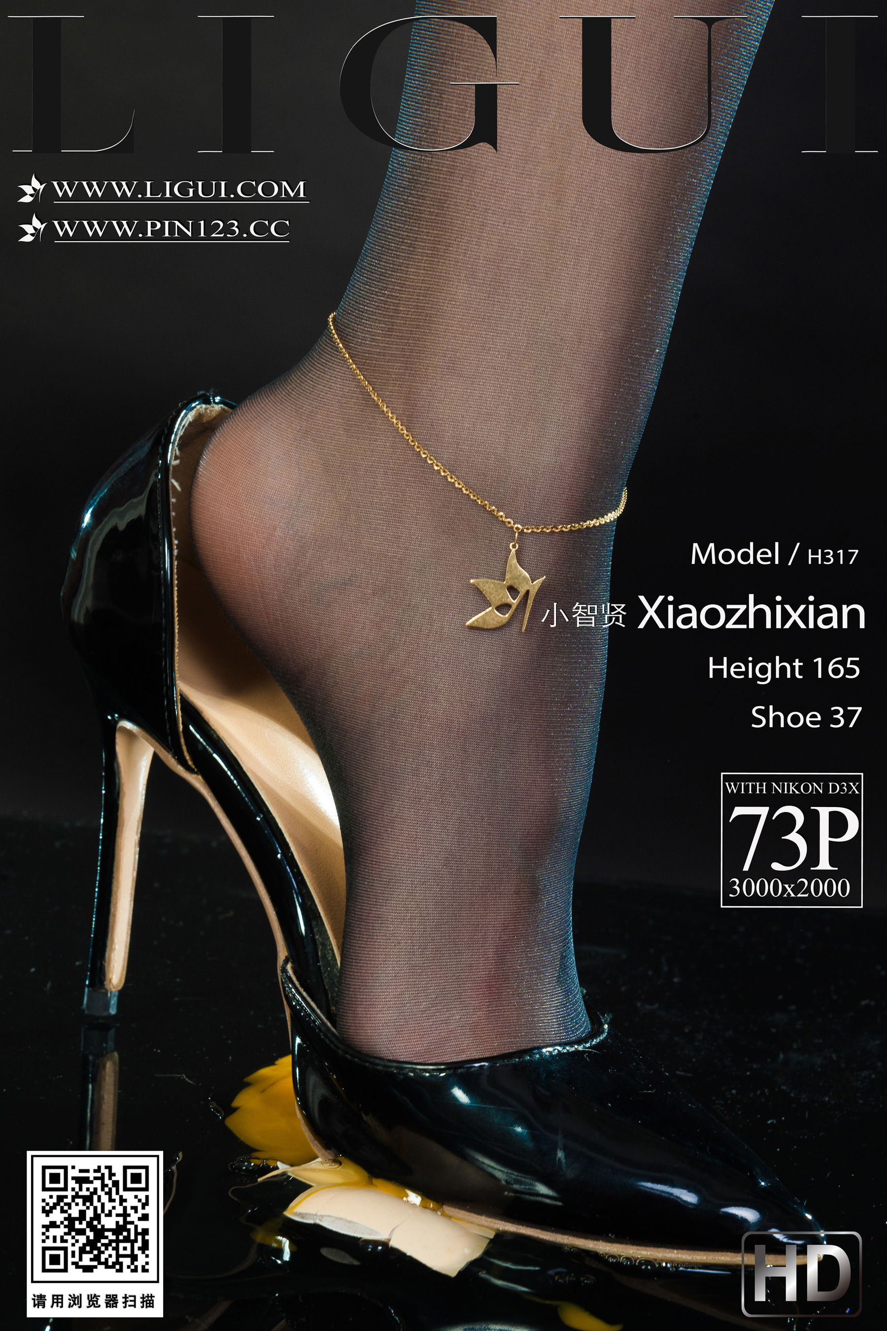 [丽柜Ligui]  小智贤 足下生情_第1张