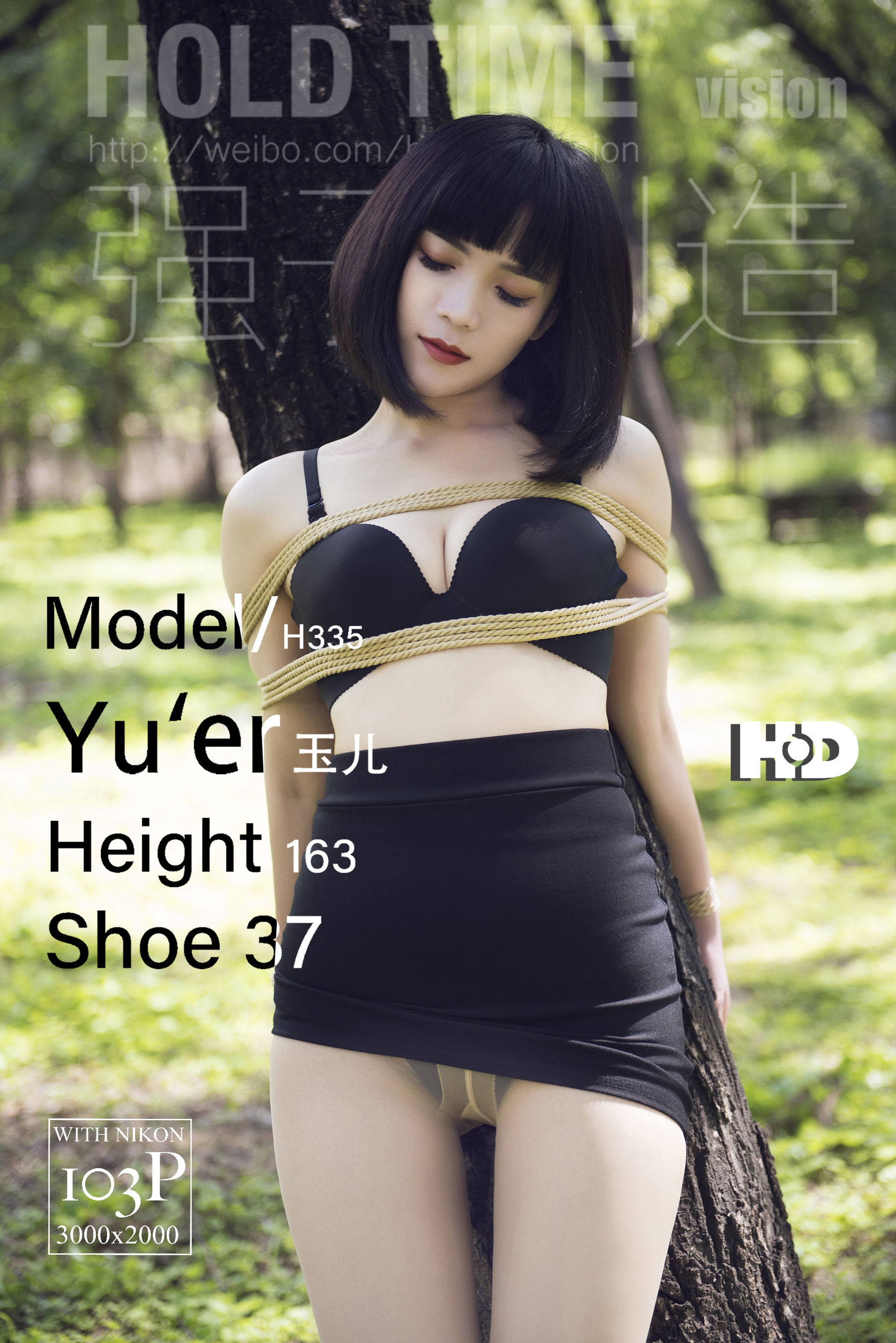 [丽柜Ligui]  玉儿 紧缚-密林深处_第1张