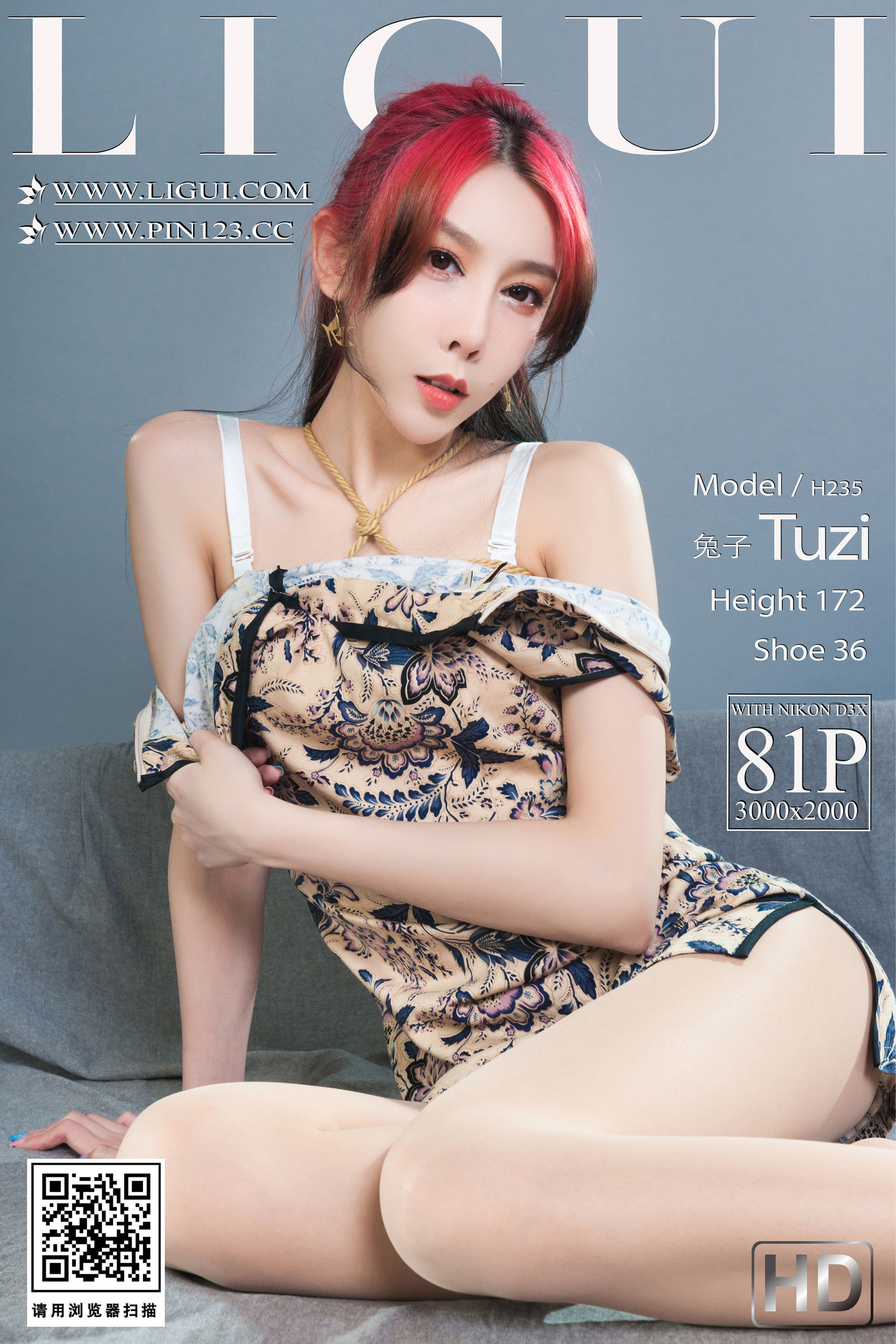 [丽柜Ligui]  小兔 龟甲缚欲兔_第1张