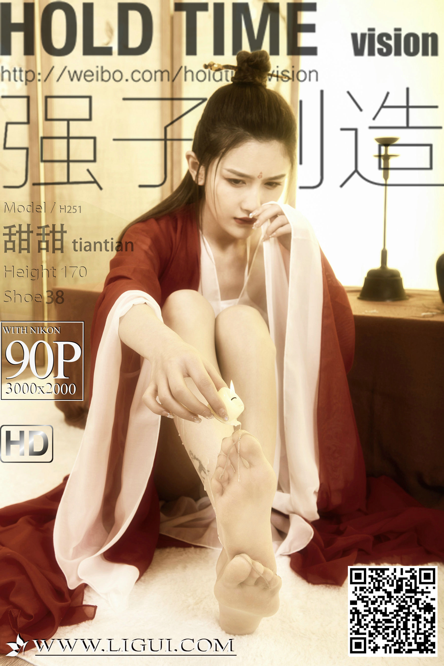 [丽柜Ligui]  甜甜 映红妆_第1张