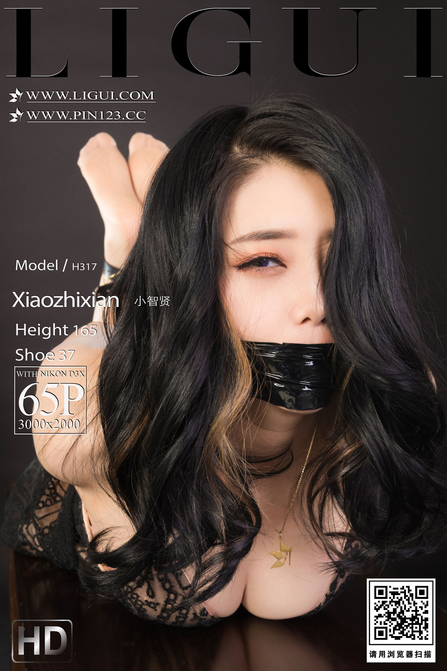 [丽柜Ligui]  小智贤 虐欲莲情_第1张