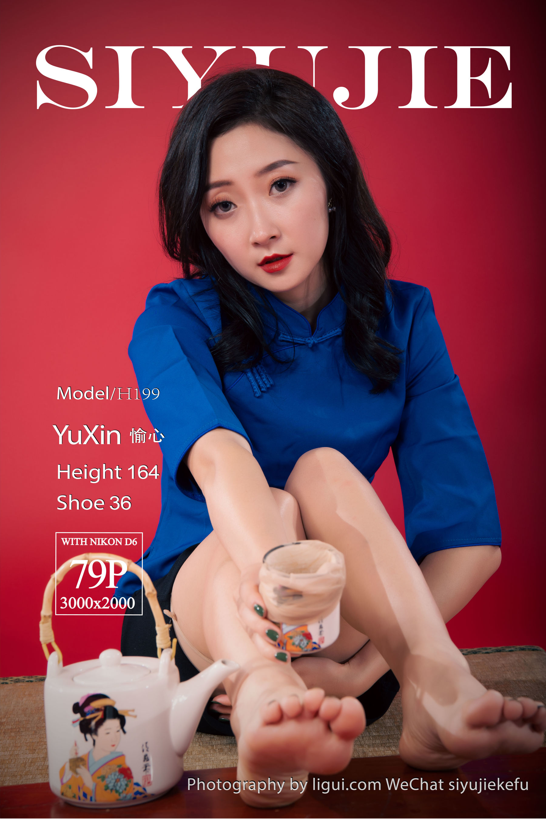 [丽柜Ligui]  愉心 丝享假日_第1张