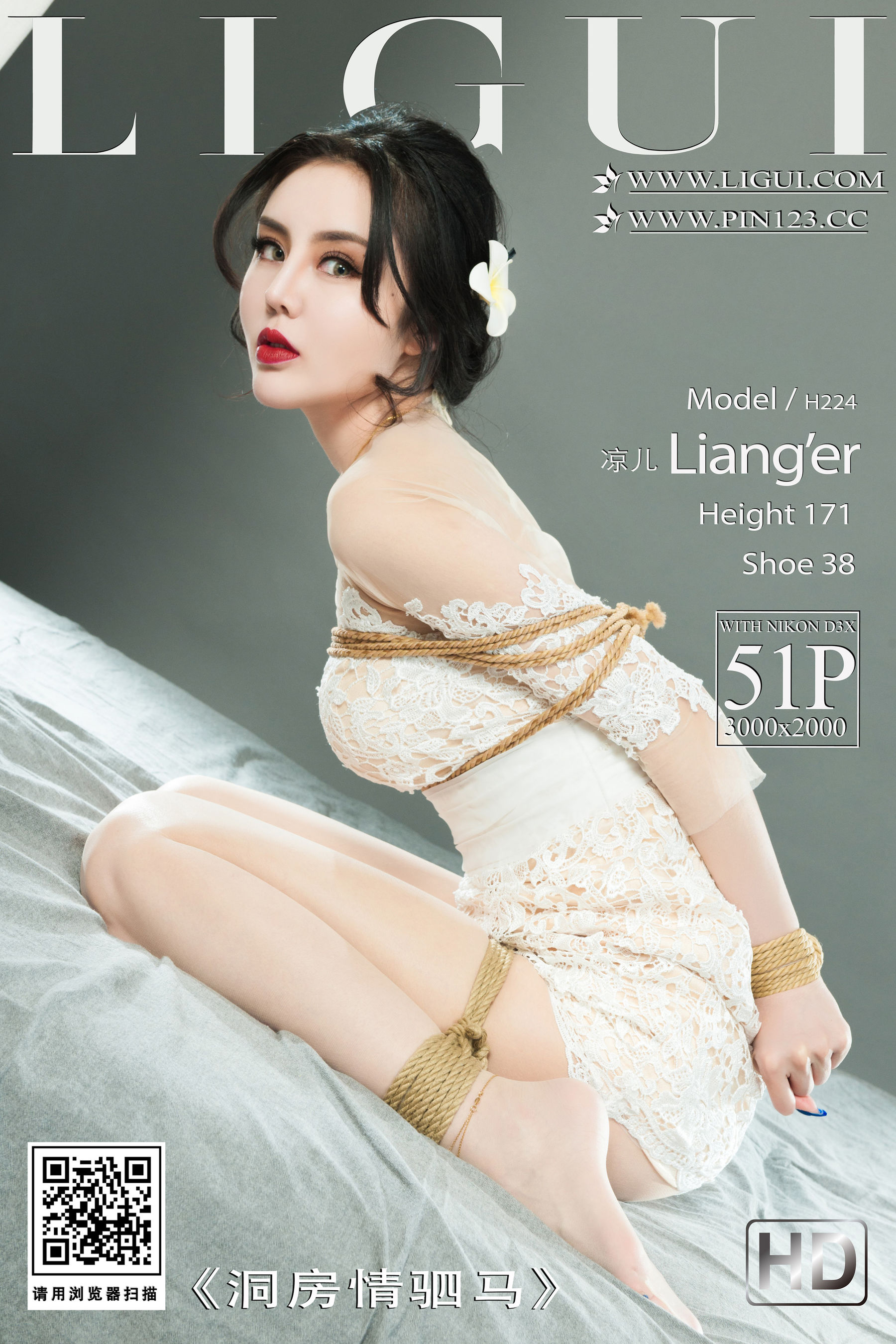 [Ligui丽柜]  凉儿 洞房情驷马_第1张