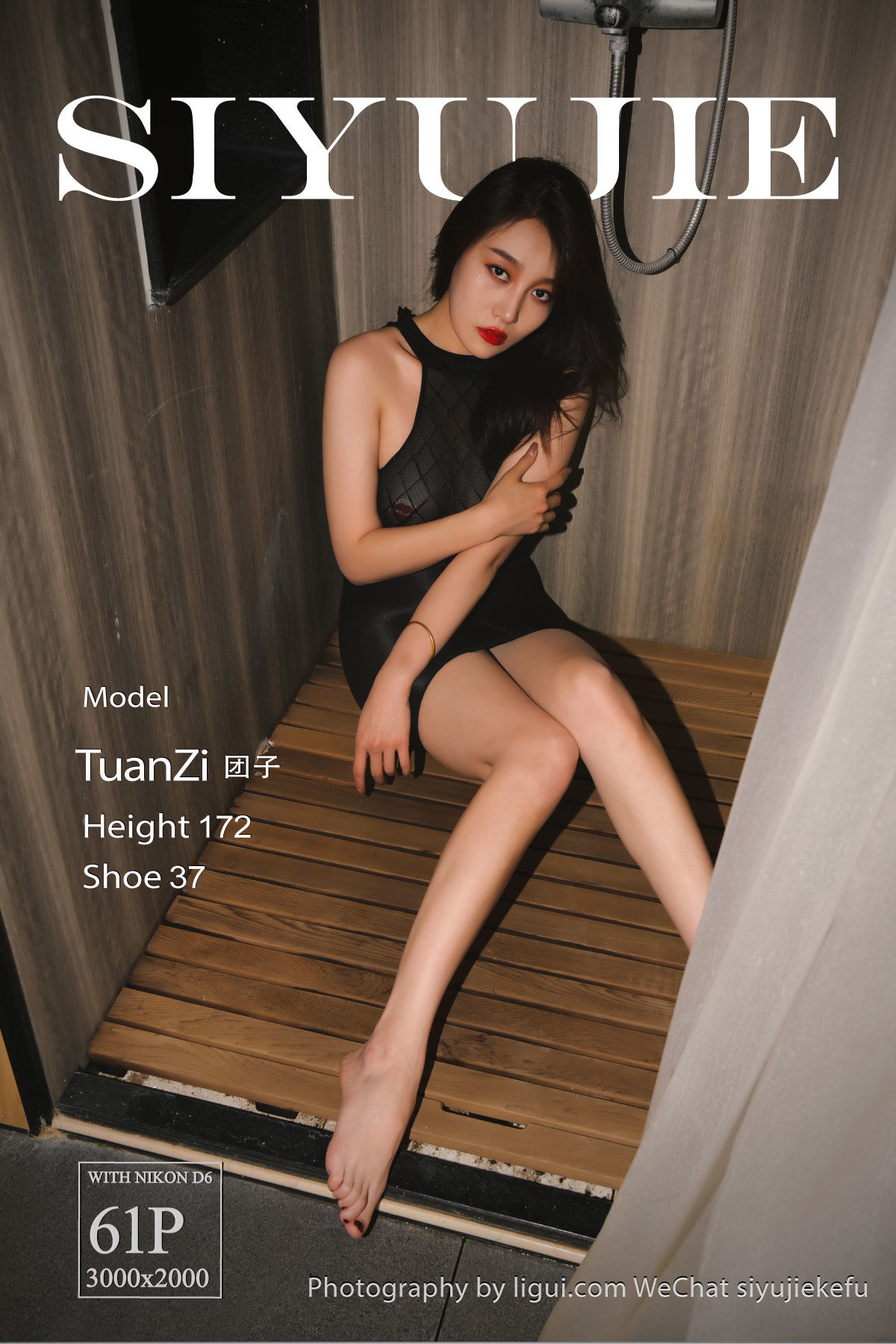 [Ligui丽柜]   浴室心语 团子_第1张