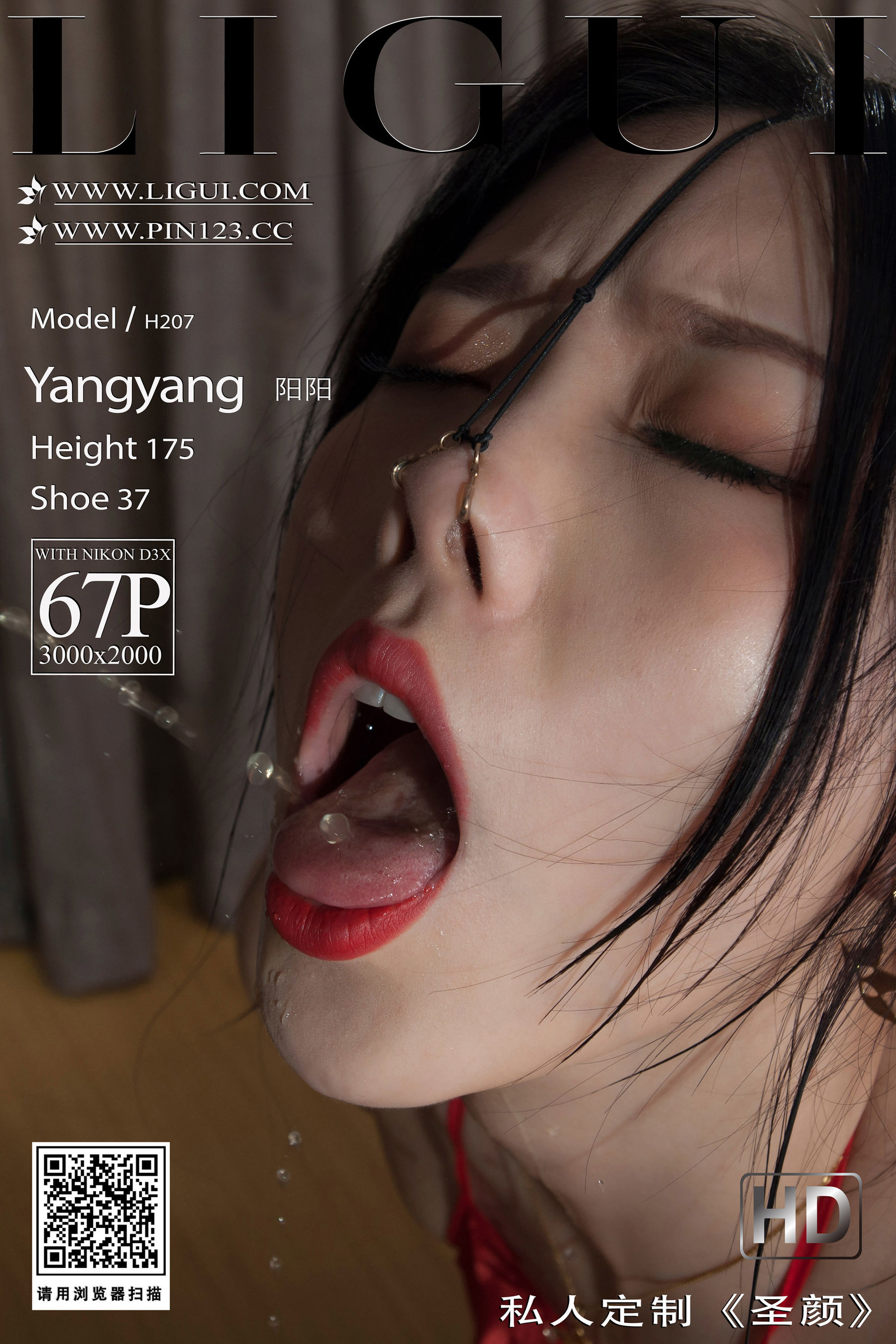 [Ligui丽柜] 2023.03.10 私人定制-圣颜 阳阳_第1张