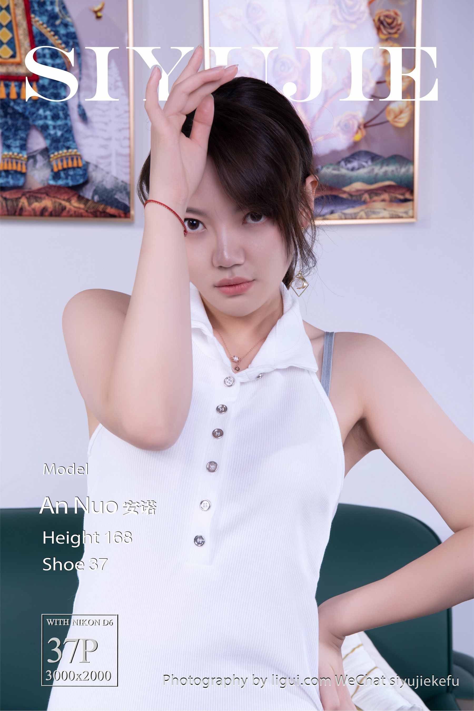 [Ligui丽柜] 2023.03.19 微甜的时光 安诺_第1张