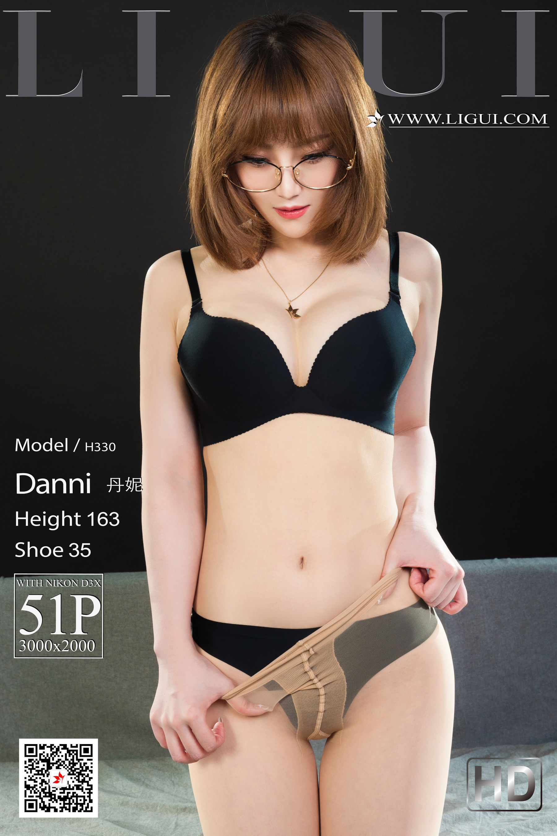 [Ligui丽柜] 2021.07.05 面试公司销售 丹妮_第1张