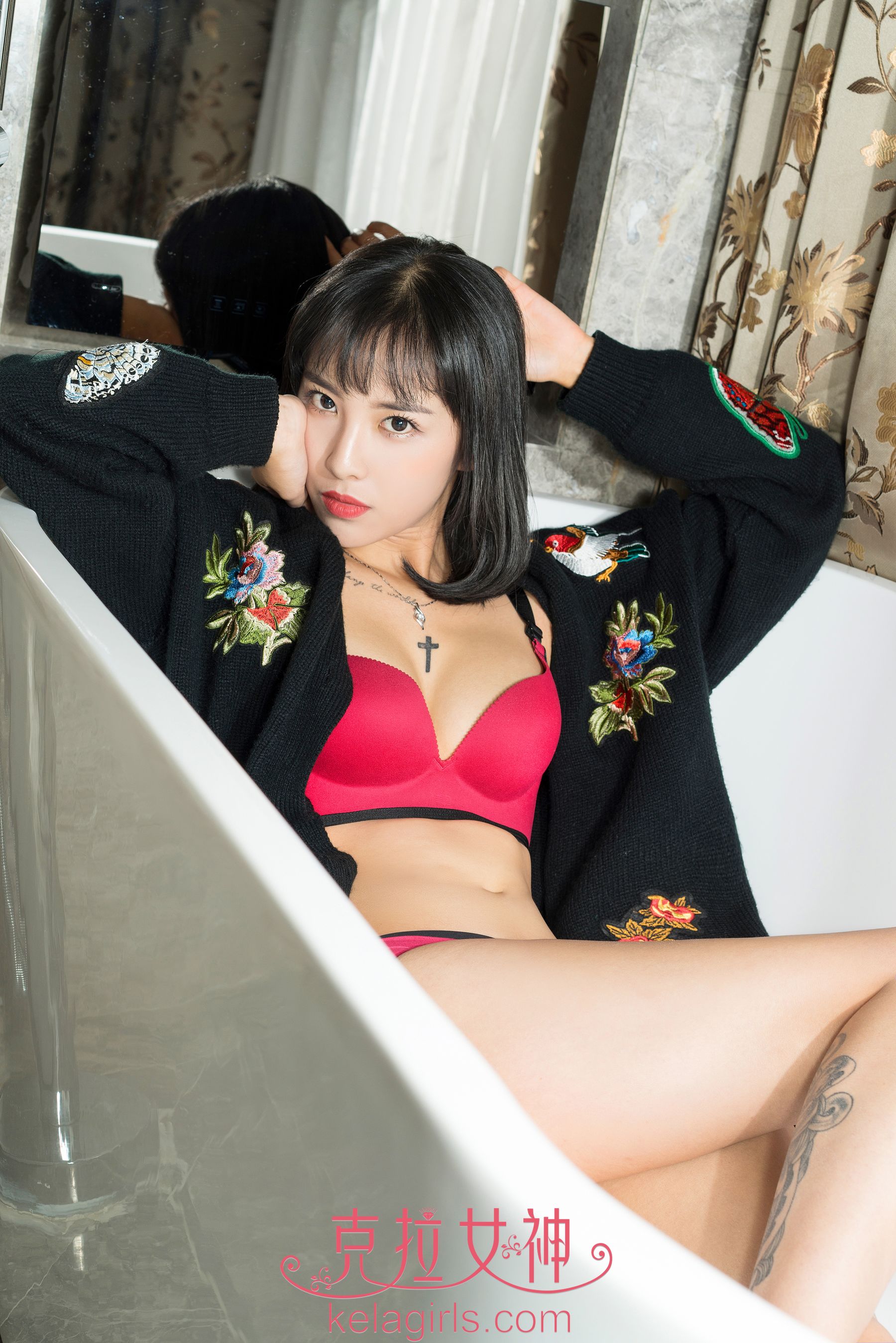 凌雪《花仙子的救赎》 [克拉女神]_第4张