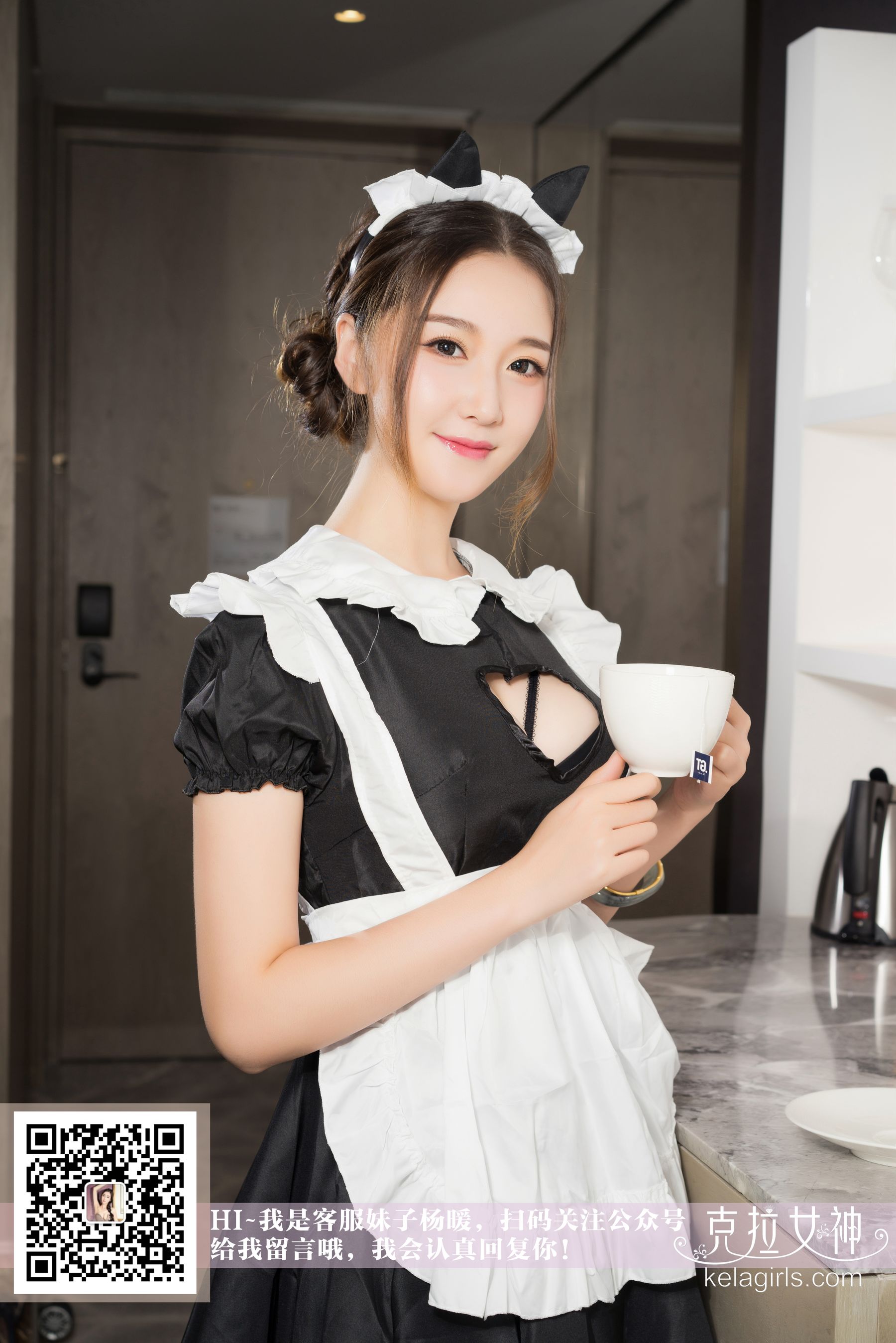 杨暖《女仆养成记》 [克拉女神]_第1张