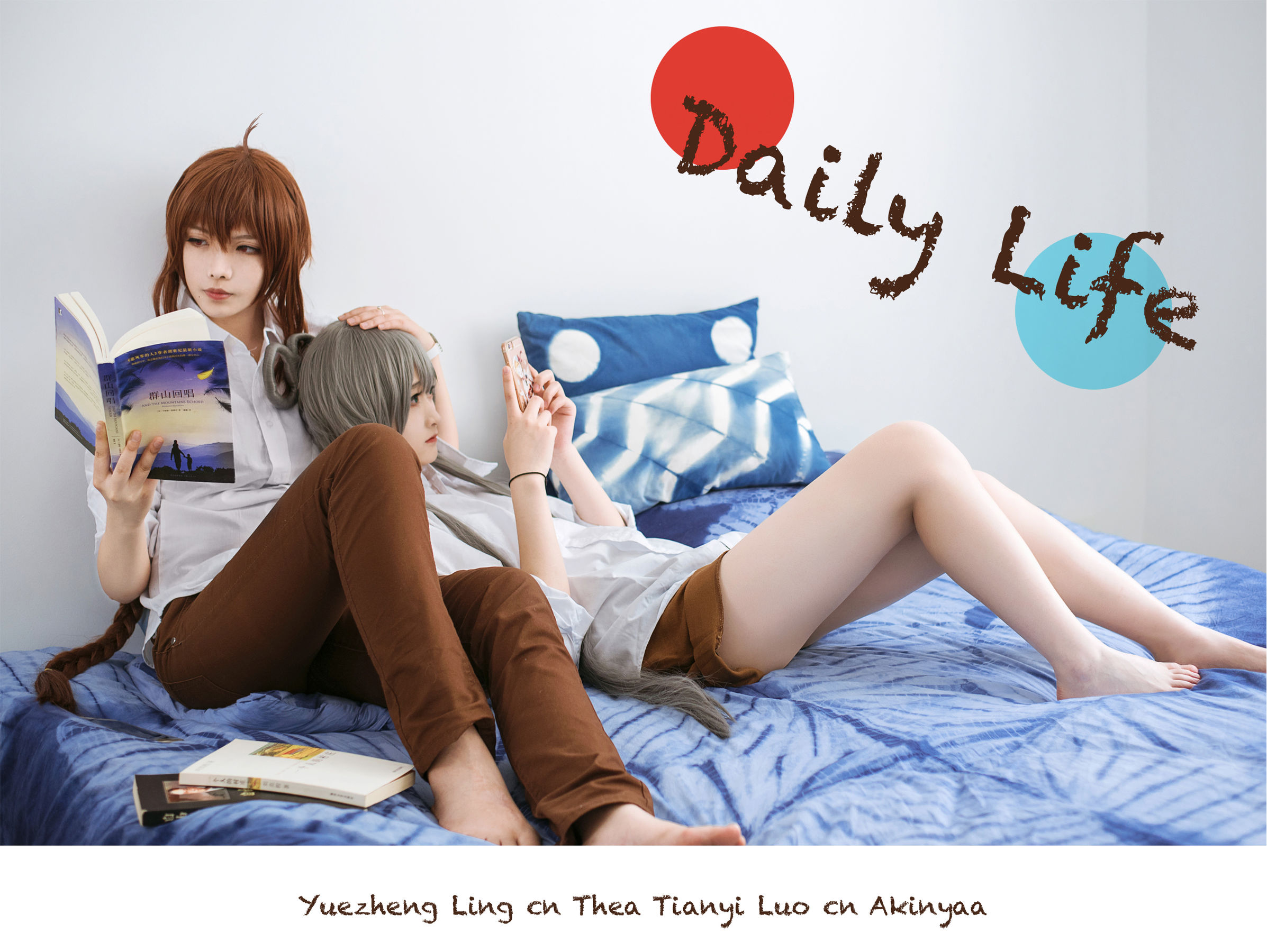 [兔玩映画] - 魅力COS Vol.003 和小甜甜的日常_第1张