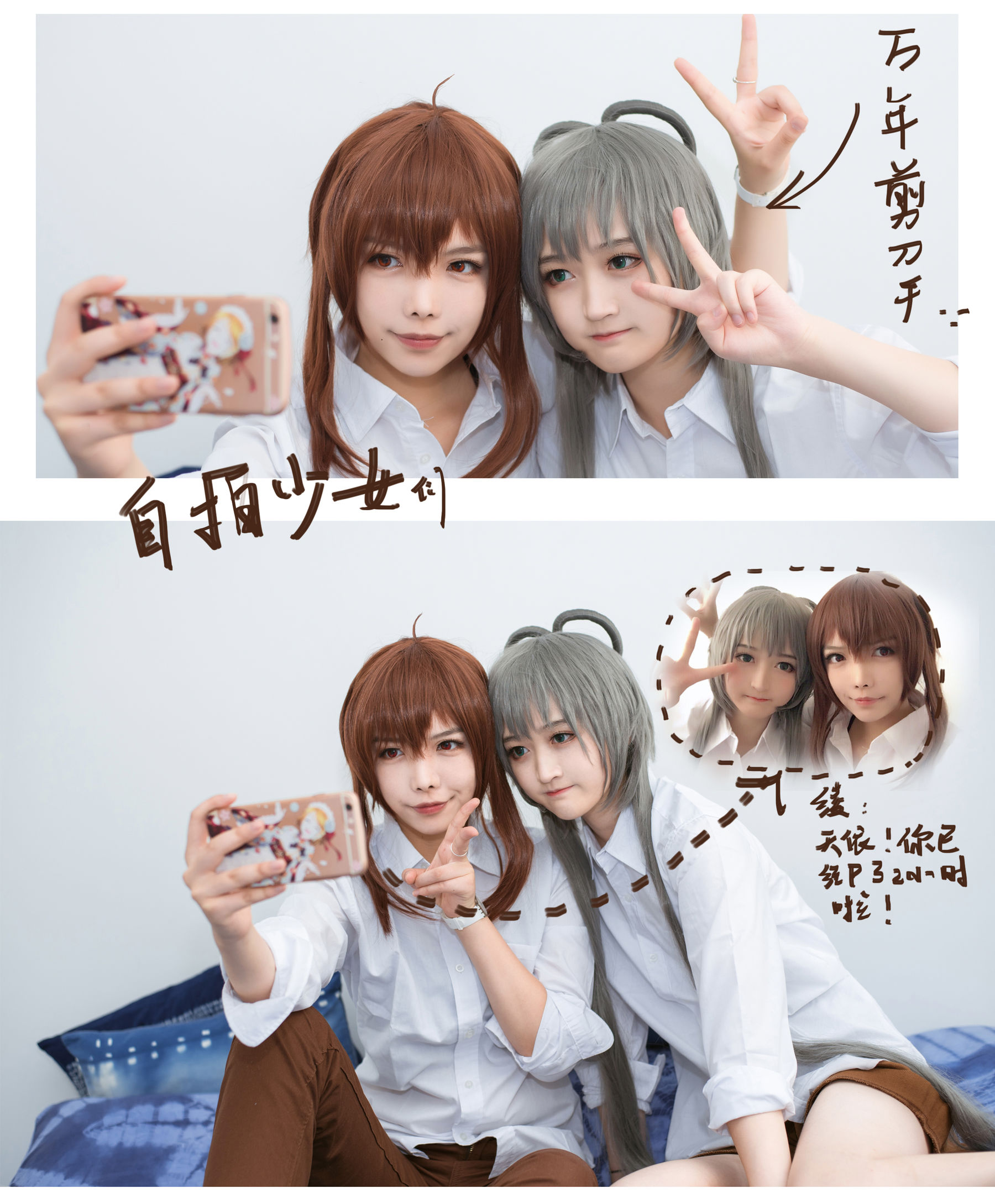 [兔玩映画] - 魅力COS Vol.003 和小甜甜的日常_第2张