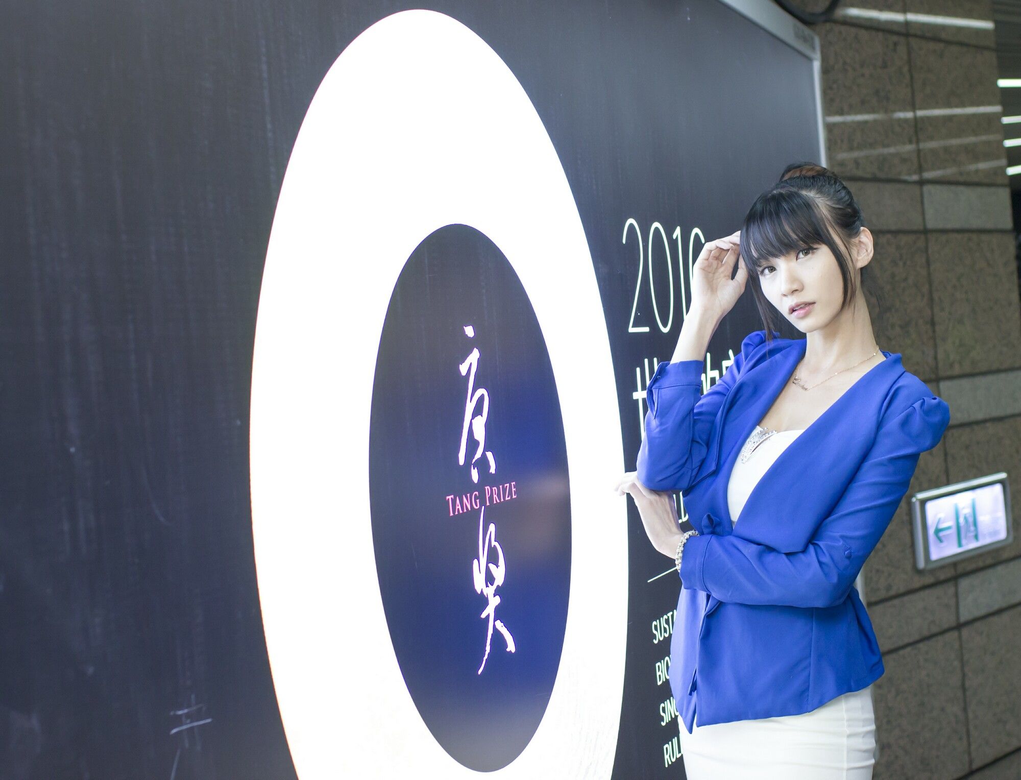 [台湾正妹] 蔡译心《中正紀念堂+富錦街時裝外拍》_第5张