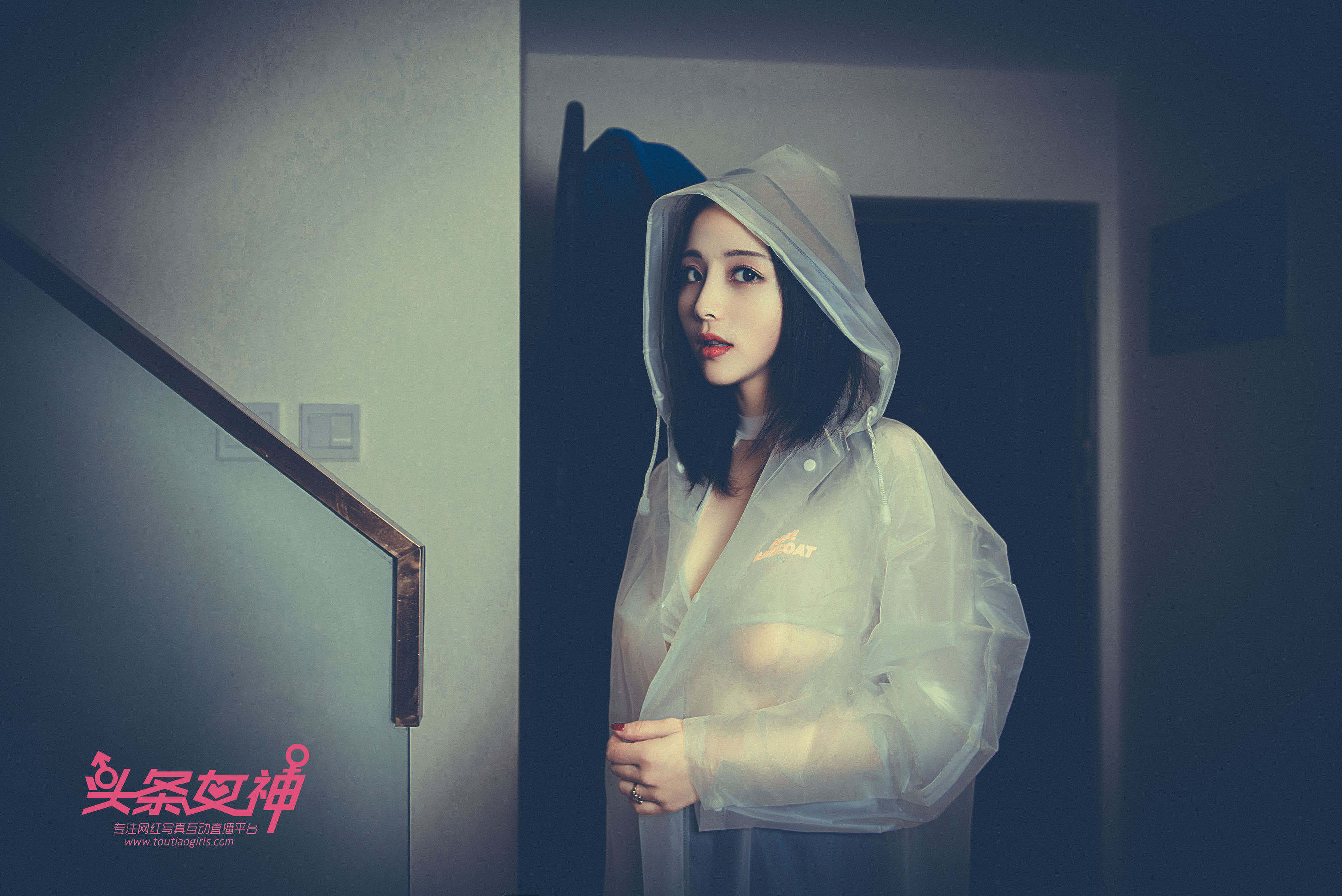 迪爱儿《雨衣修水》 [头条女神Toutiaogirls]_第3张