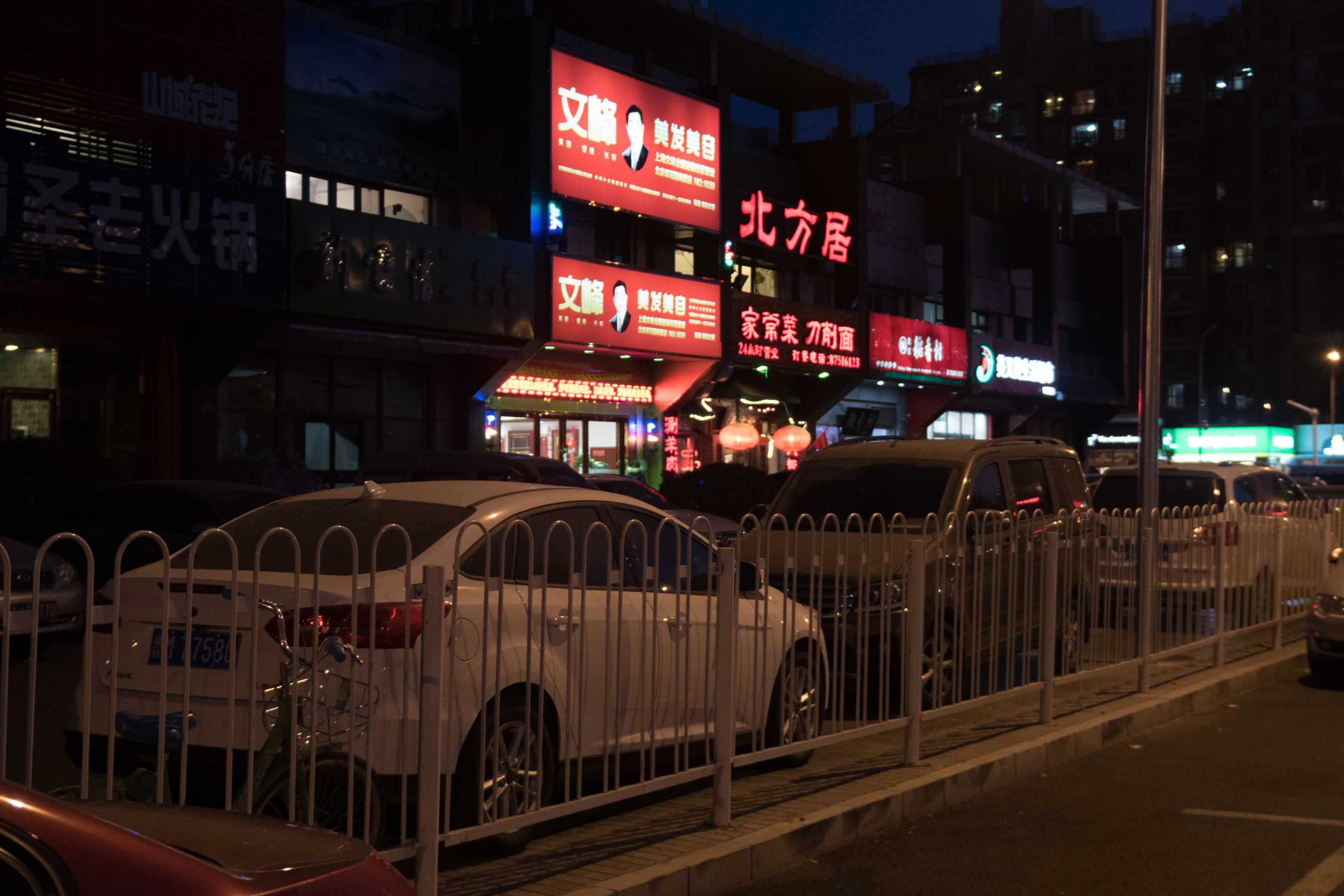 猫咪6M/樊安妮《女神探店》 [头条女神Toutiaogirls]_第2张