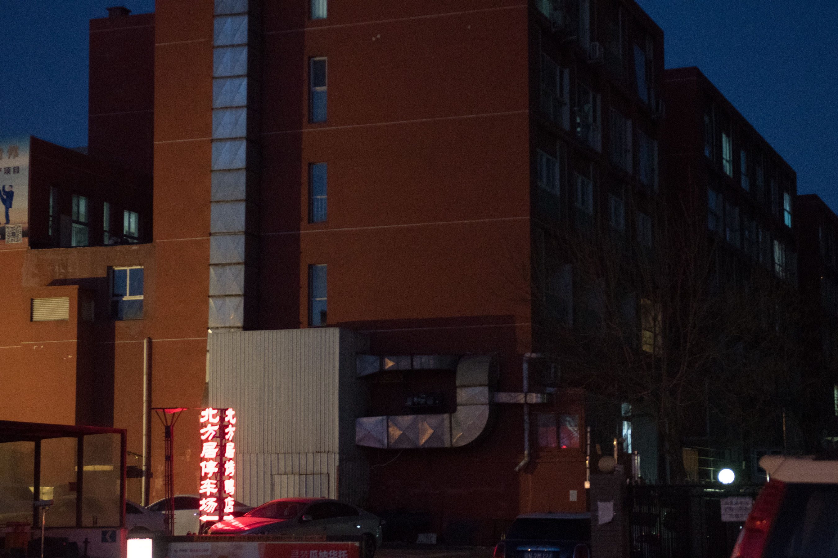 猫咪6M/樊安妮《女神探店》 [头条女神Toutiaogirls]_第3张